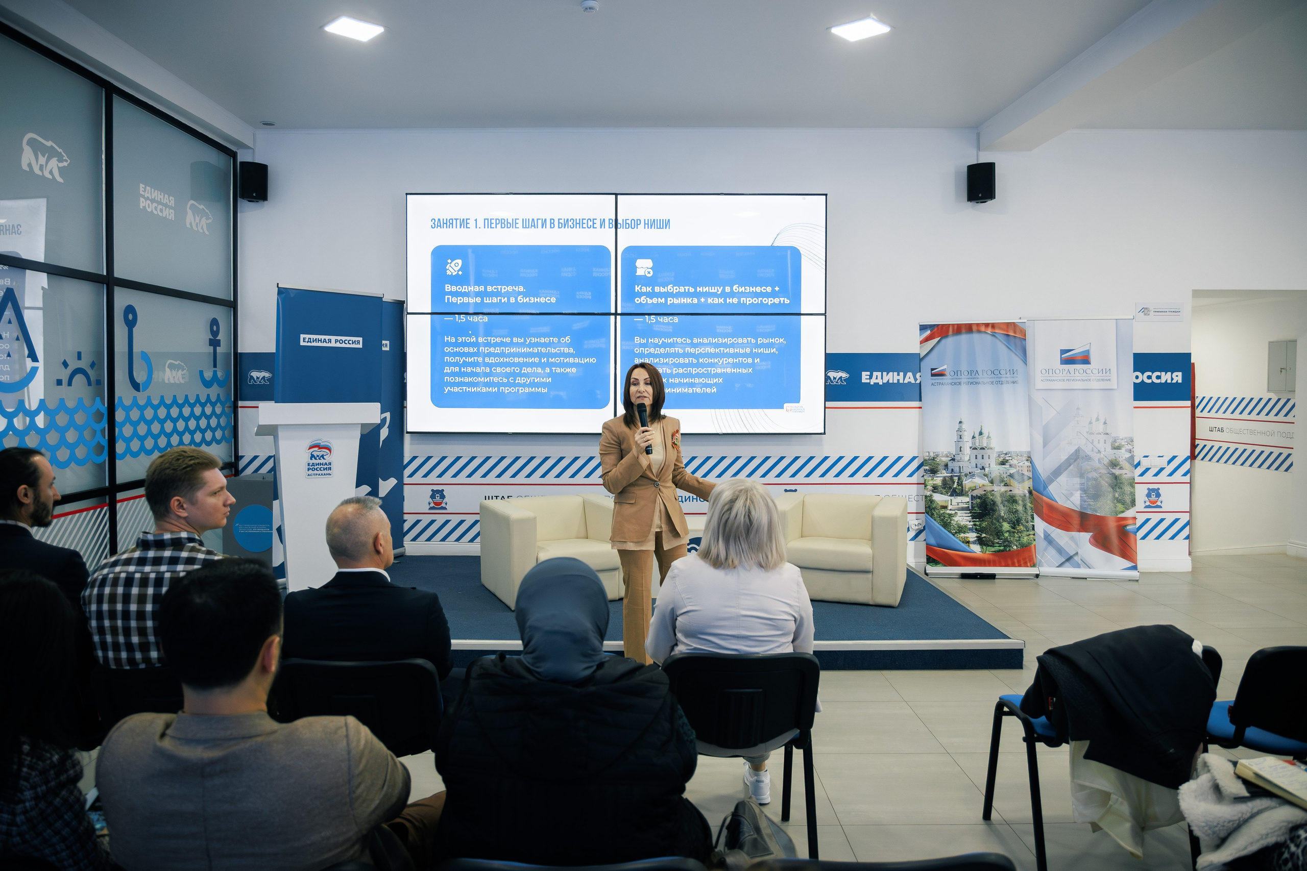 Опора России. Фотограф Марк Файзулин