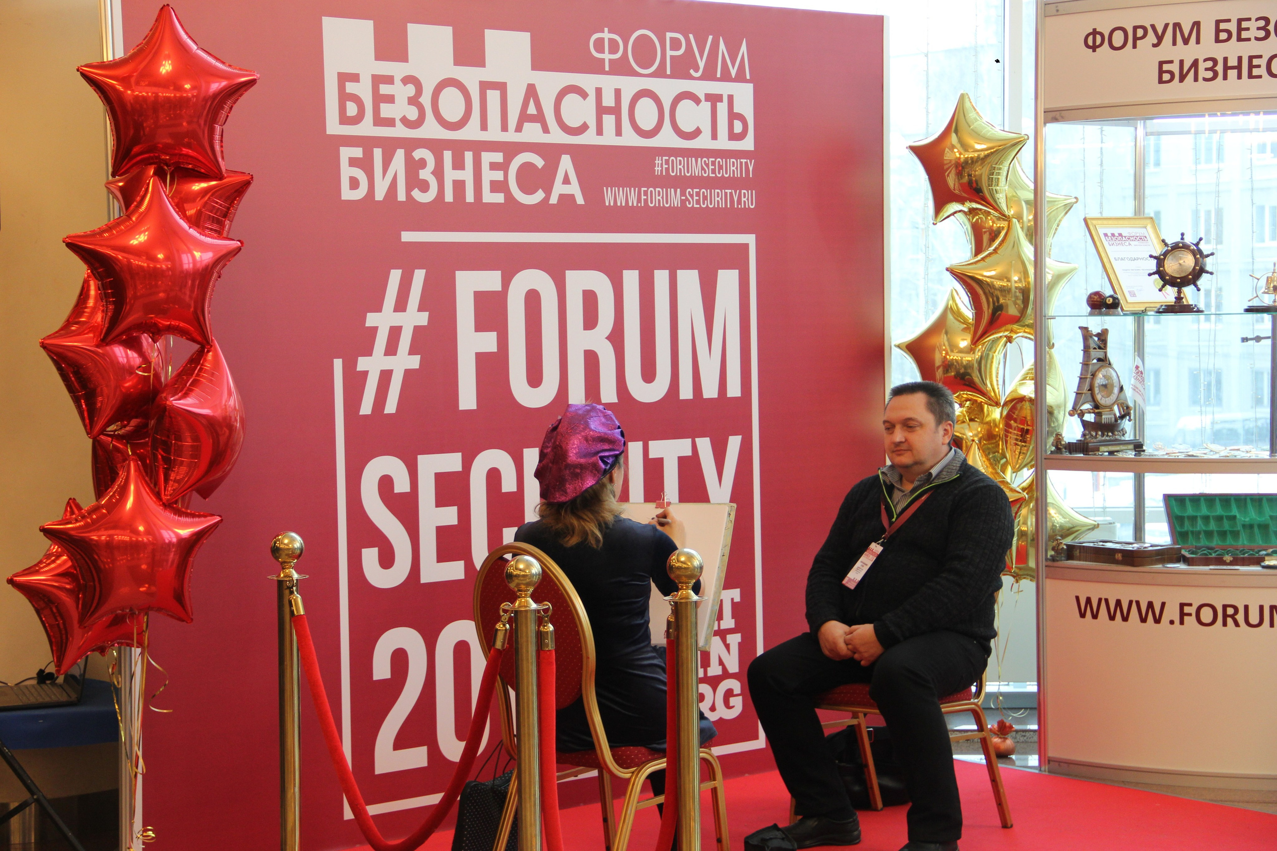 VIII Форум Безопасность бизнеса 2018. Сфера безопасности