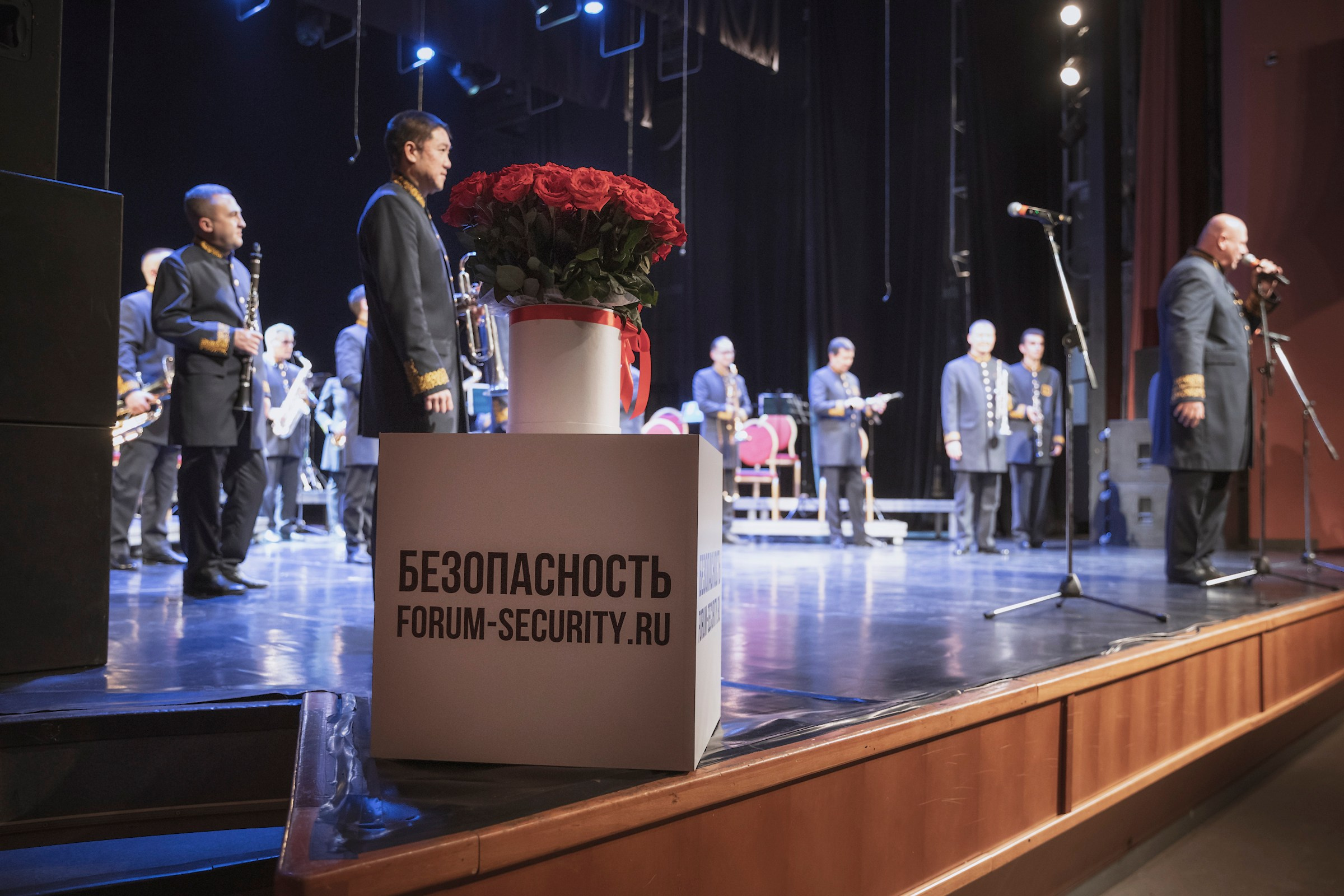 XIII Форум Безопасность бизнеса 2023. Сфера безопасности