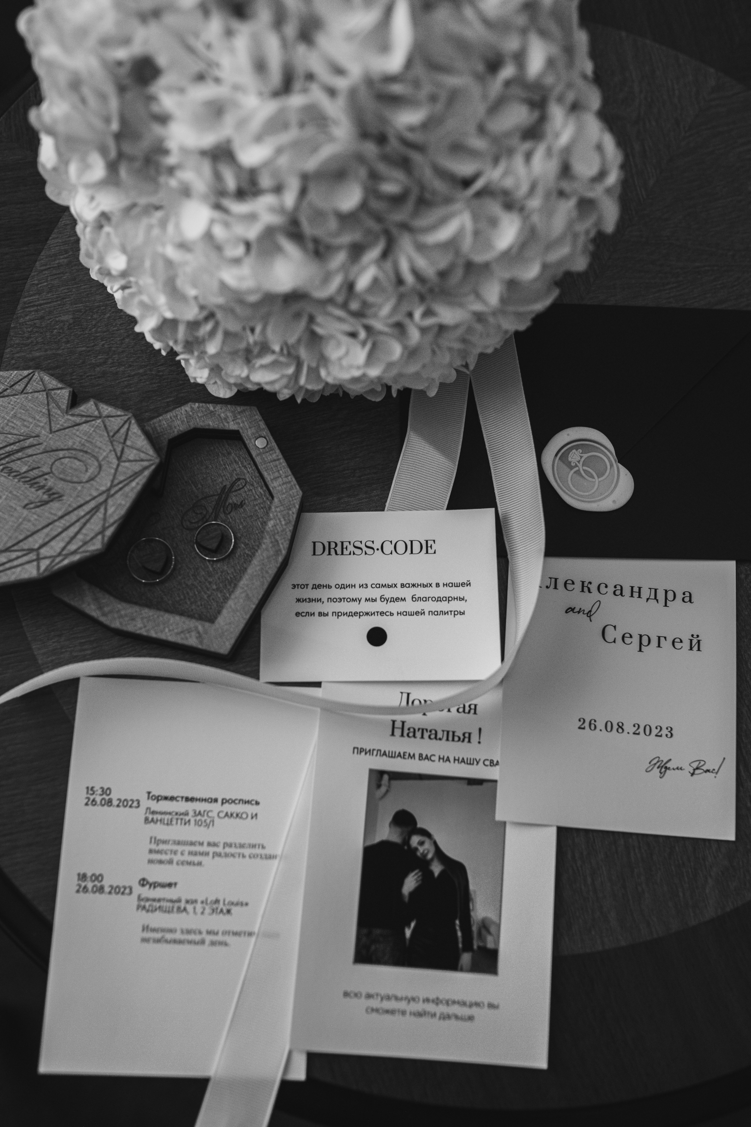 Саша и Сережа. Семейный и свадебный фотограф в Екатеринбурге Орлова Ирина