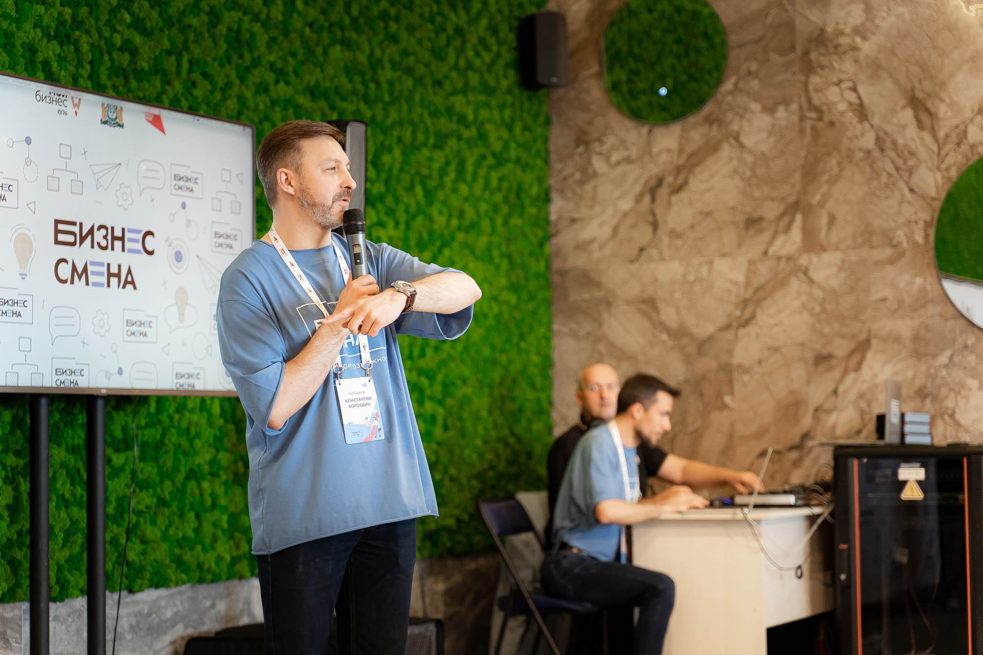 Бизнес смена. Ханты-Мансийск. Сергей Кошкин. Репортажная и ивент-фотография в Сургуте