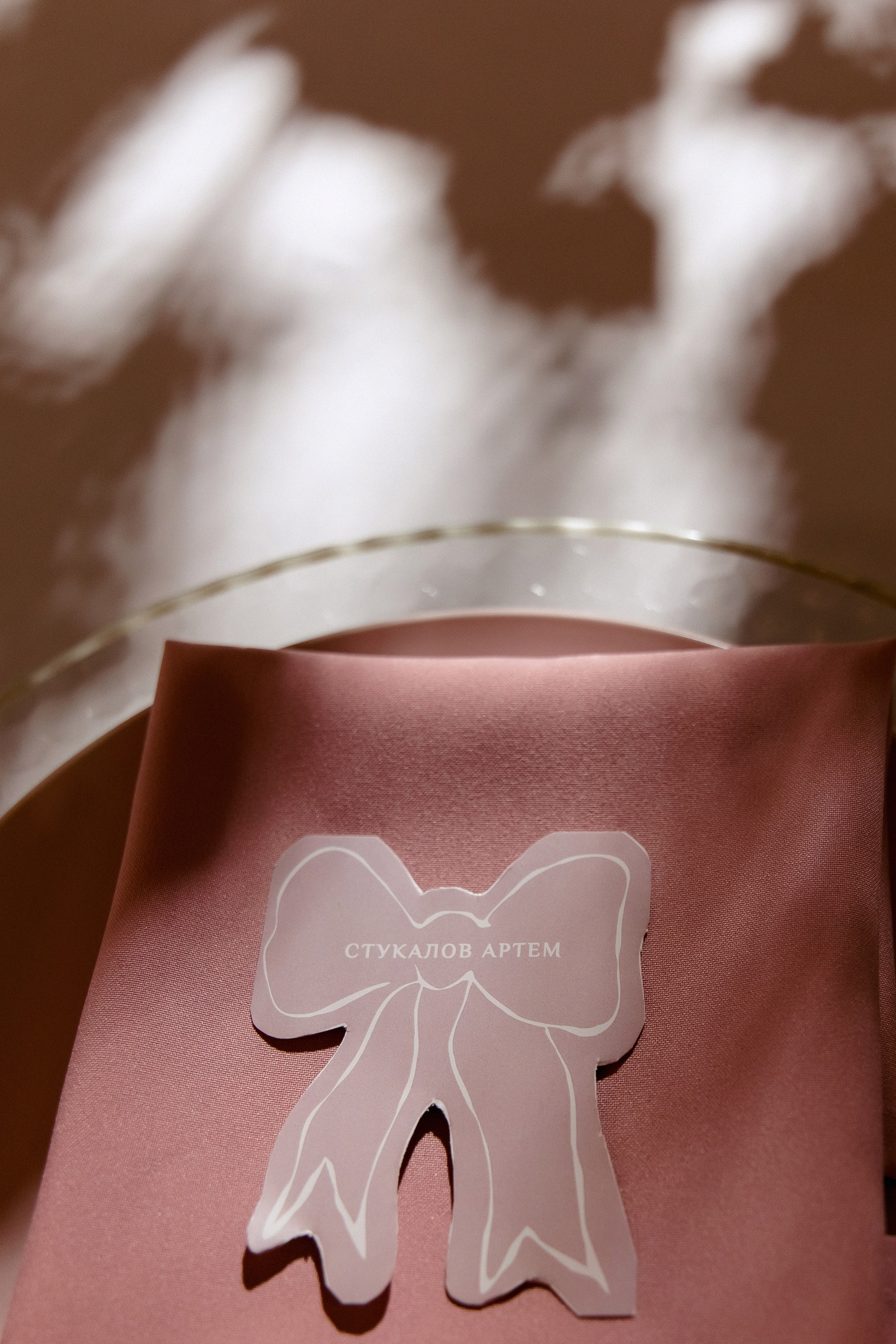 Золотая осень Андрея и Дарьи в Art Village Club. Свадебный фотограф Москва