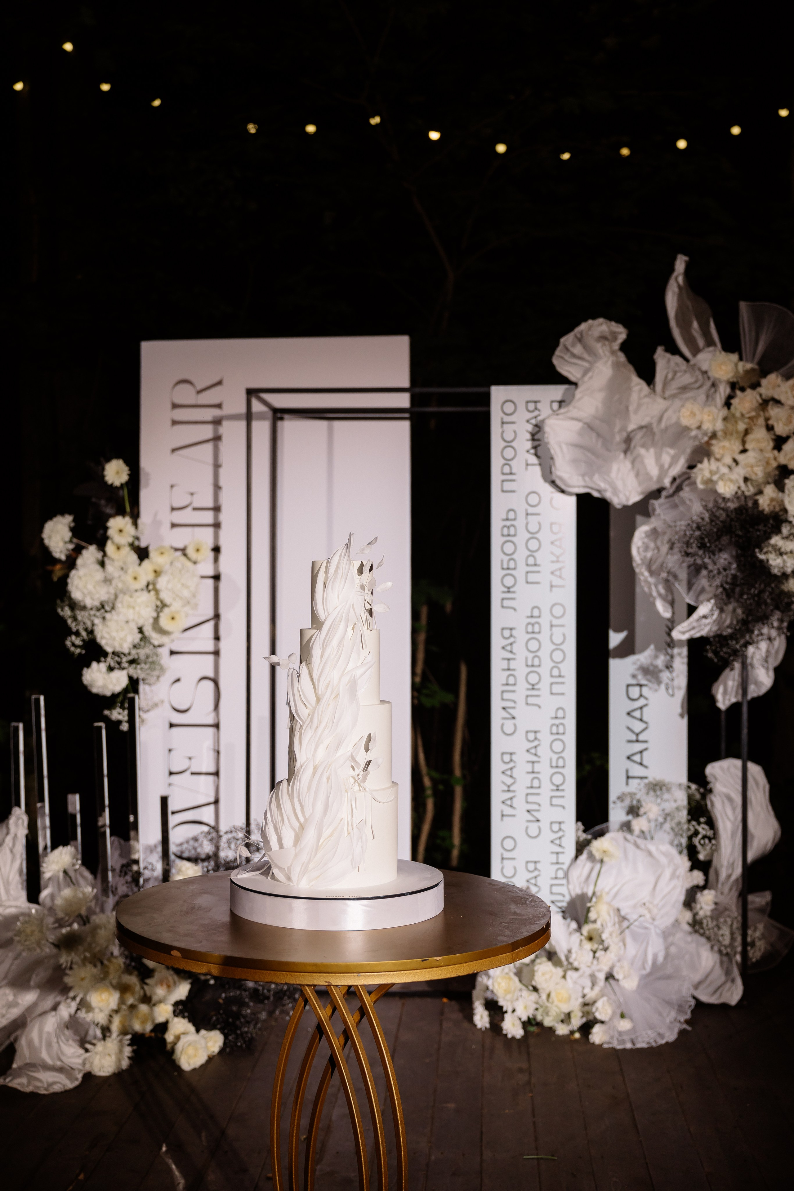 Денис & Александра. RETOUCH-HOUSE