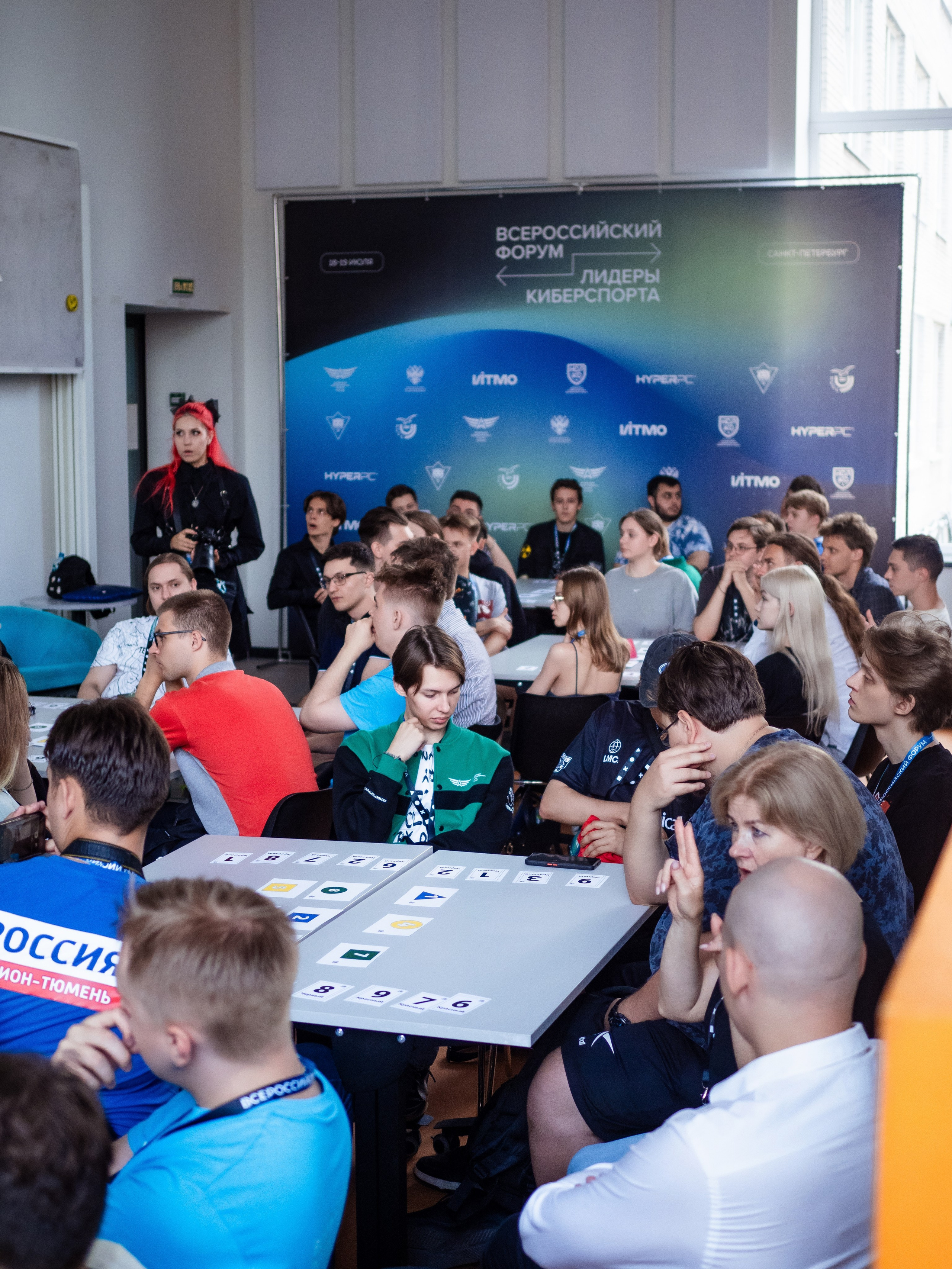 Всероссийский форум — ЛИДЕРЫ КИБЕРСПОРТА. Кулишова Катерина — твой фотограф