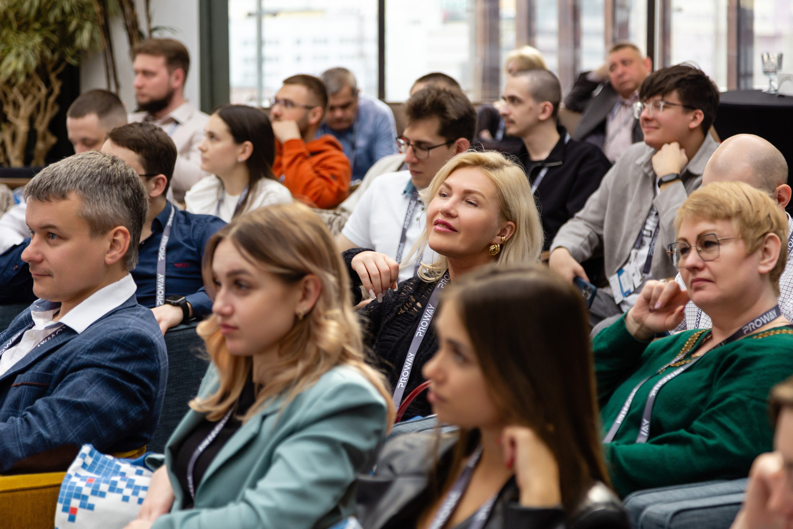 Конференция Proway Day