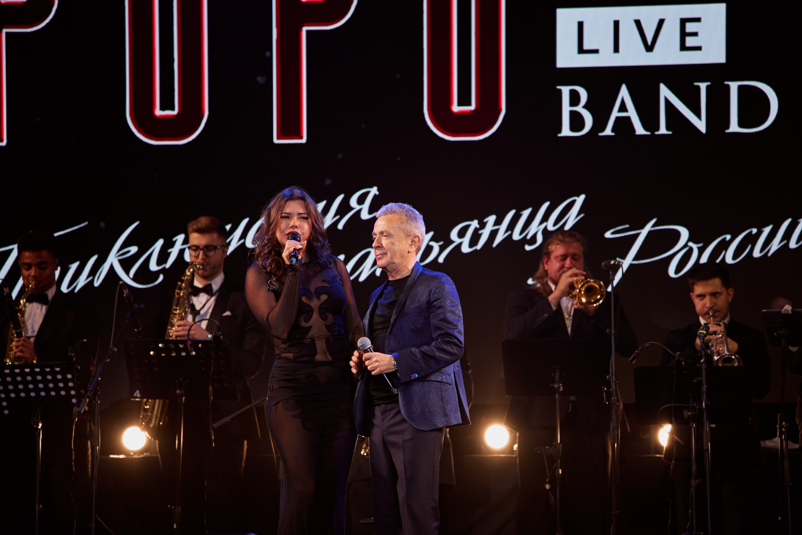 Концерт Pupo & Petter Live Band. Фотограф из Челябинска Ника Варгот