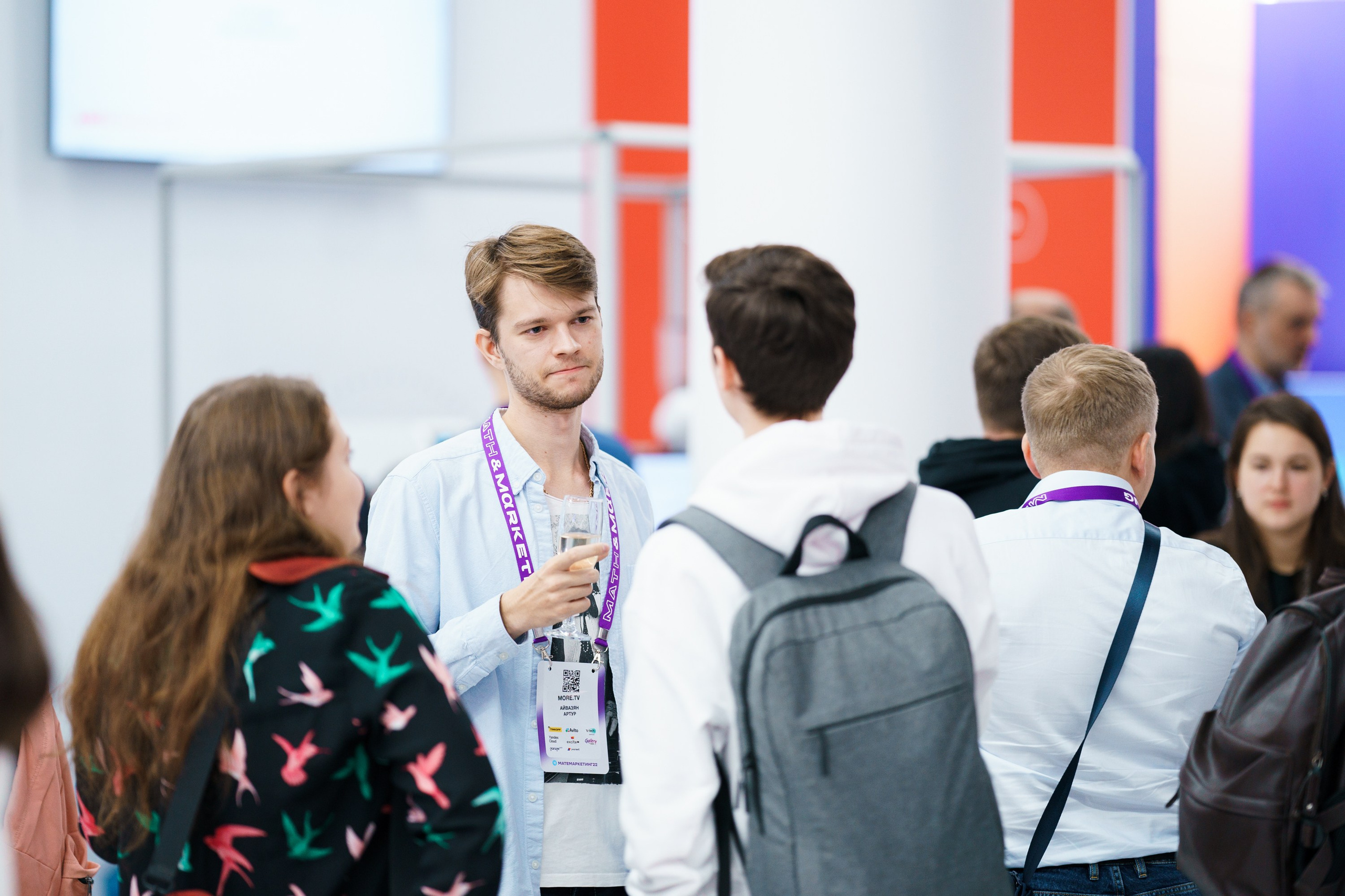 Матемаркетинг — 17–18 ноября 2022. Фотобанк Матемаркетинг