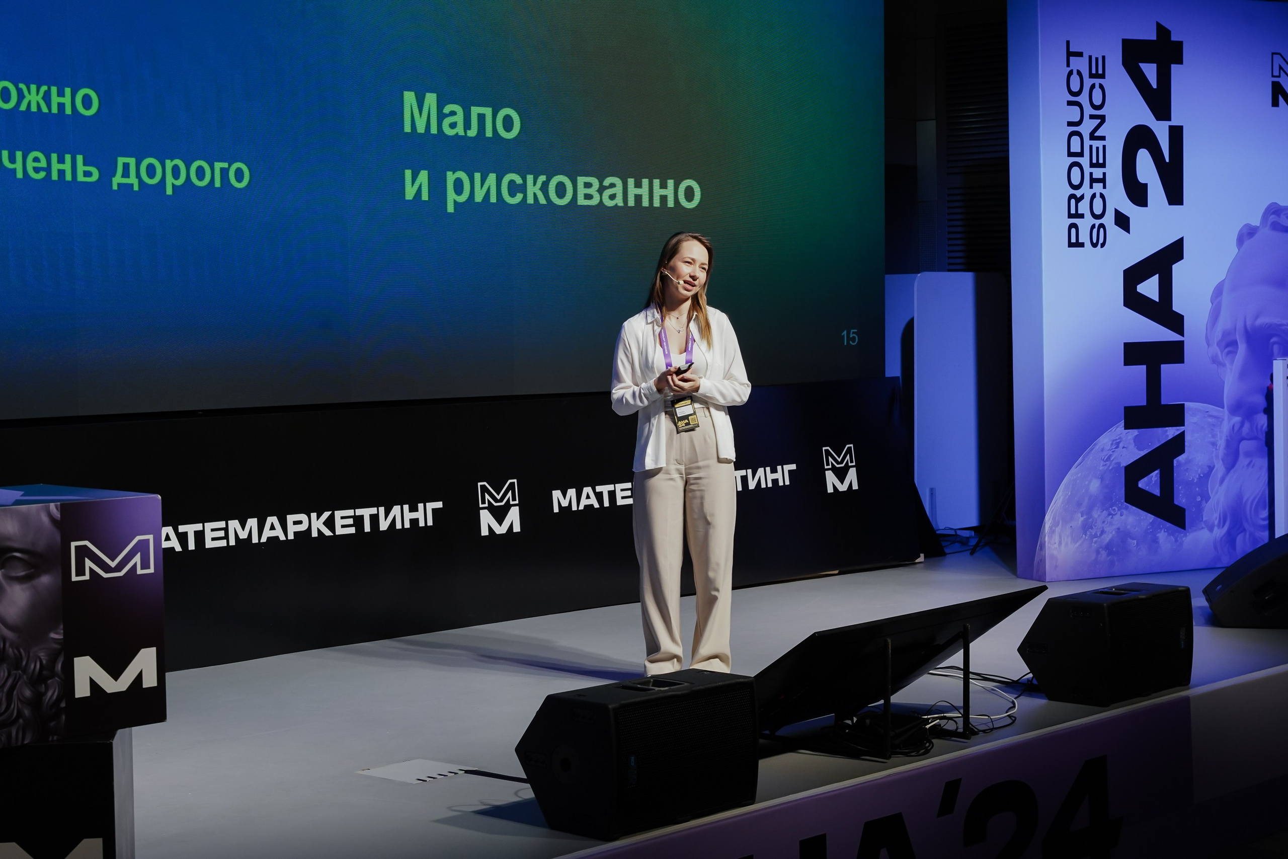 Aha! — 6 июня 2024. Фотобанк Матемаркетинг