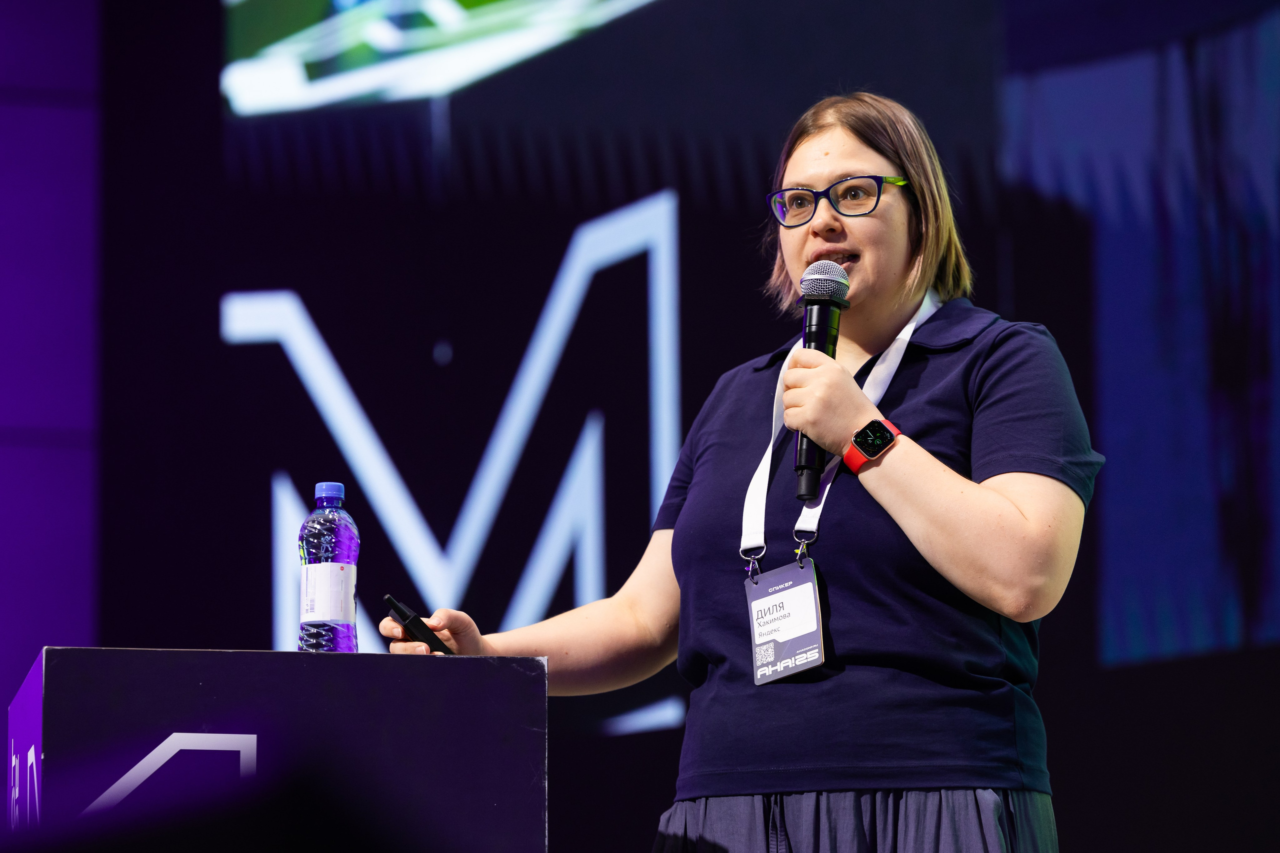 Aha! — 29–30 мая 2025. Фотобанк Матемаркетинг