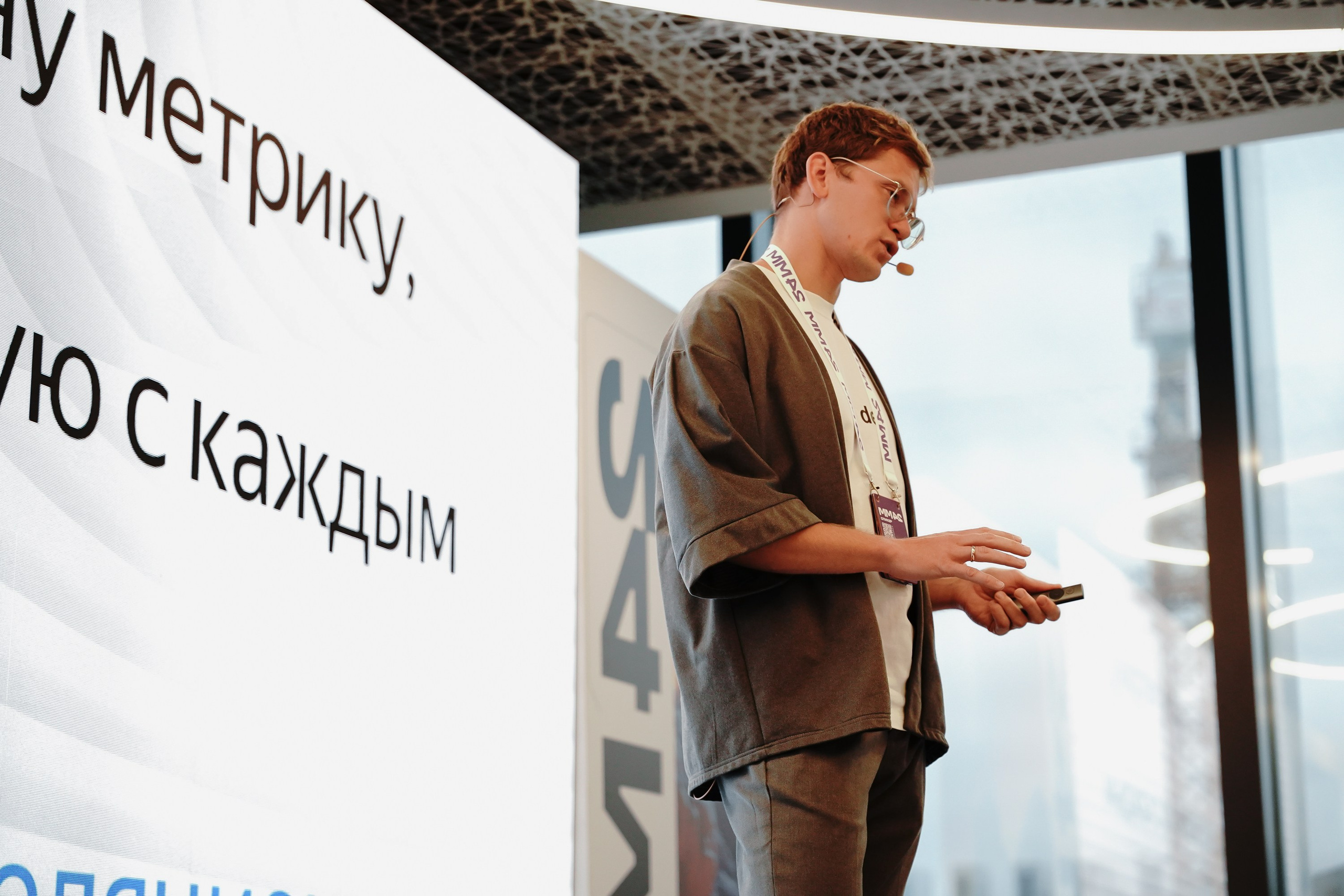 Матемаркетинг — 7–8 ноября 2024. Фотобанк Матемаркетинг