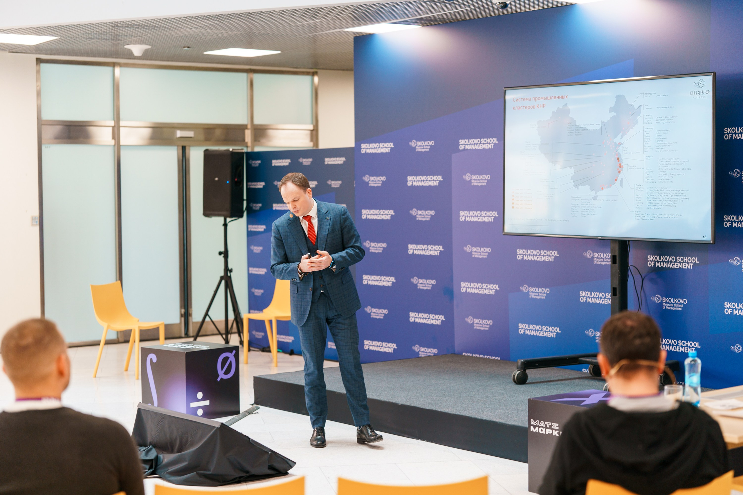 Матемаркетинг — 17–18 ноября 2022. Фотобанк Матемаркетинг