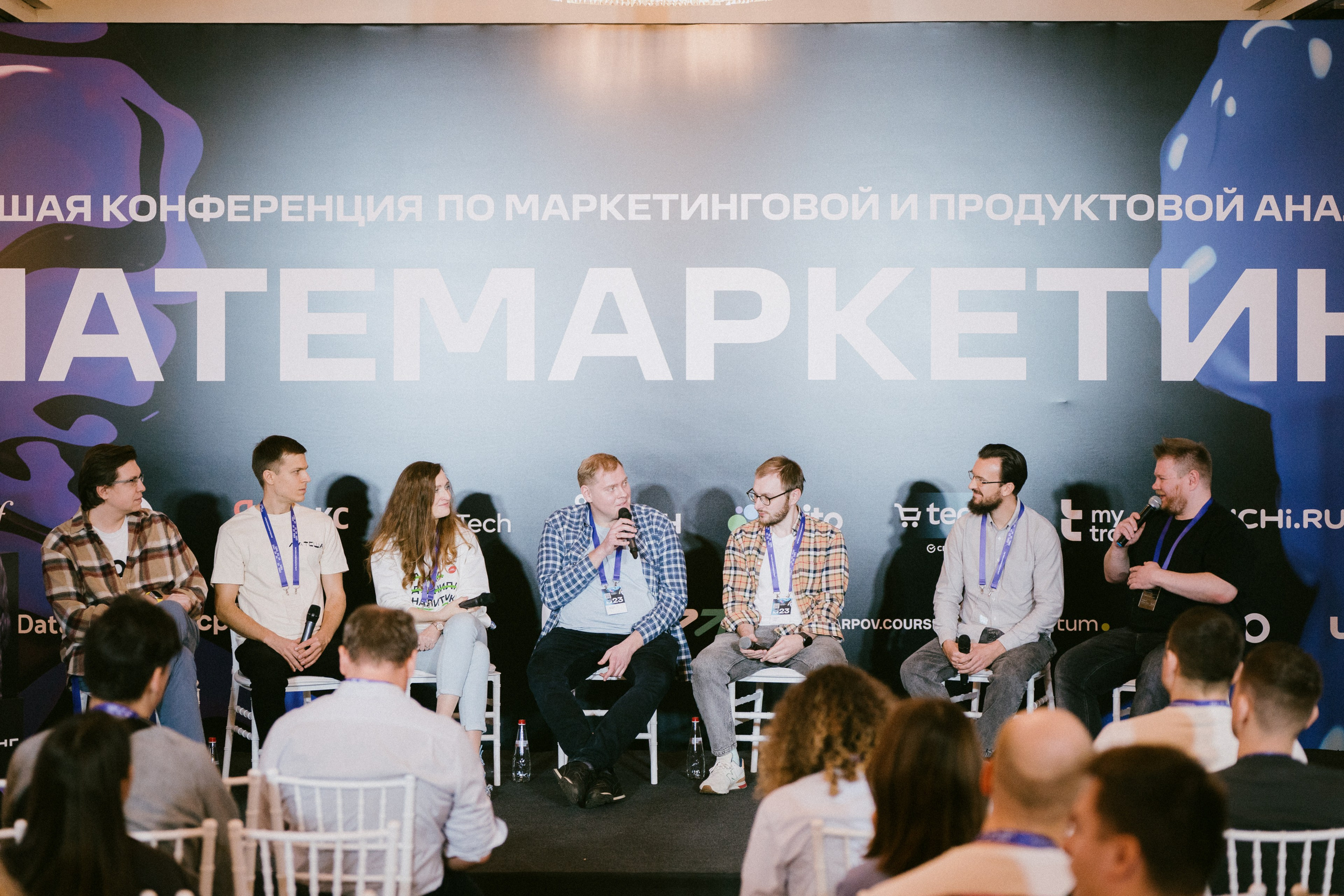 Матемаркетинг — 9–10 ноября 2023. Фотобанк Матемаркетинг