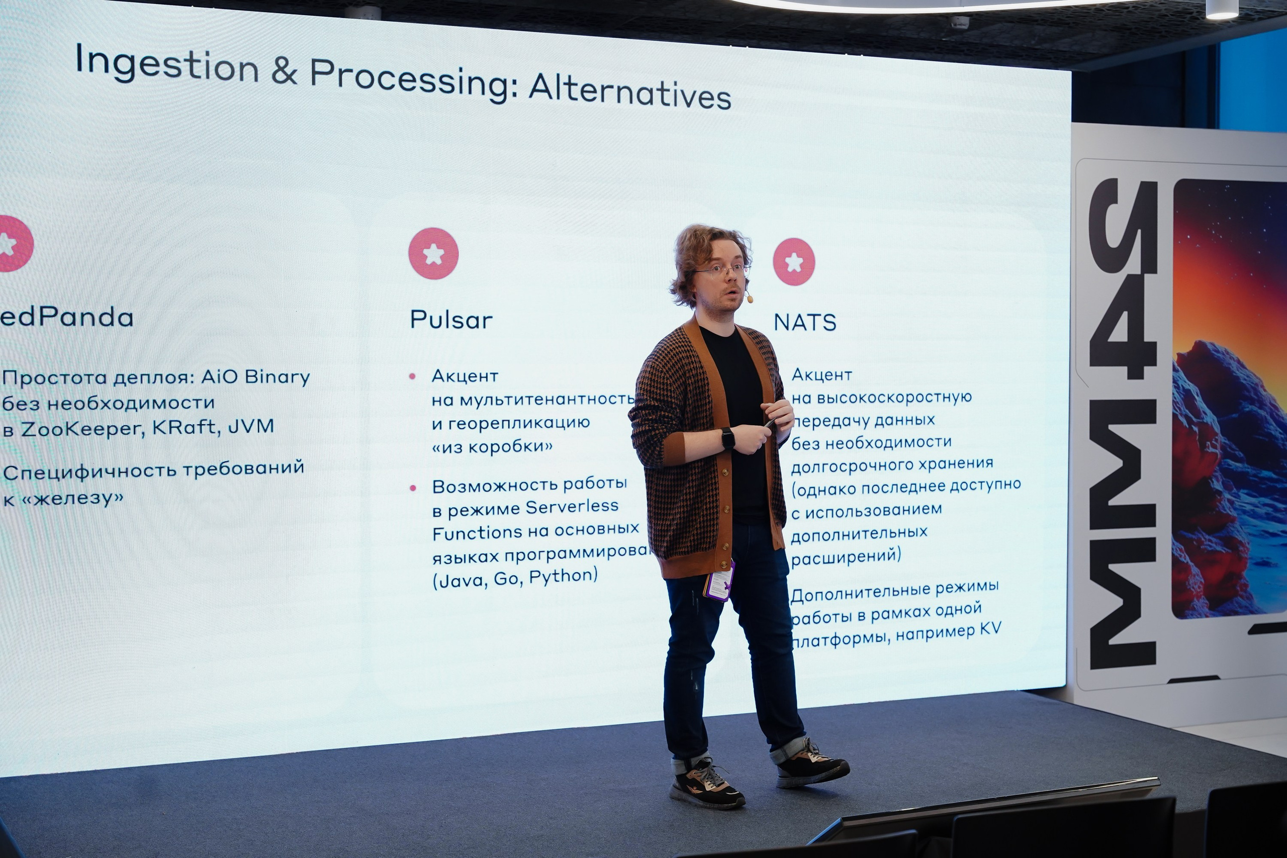 Матемаркетинг — 7–8 ноября 2024. Фотобанк Матемаркетинг