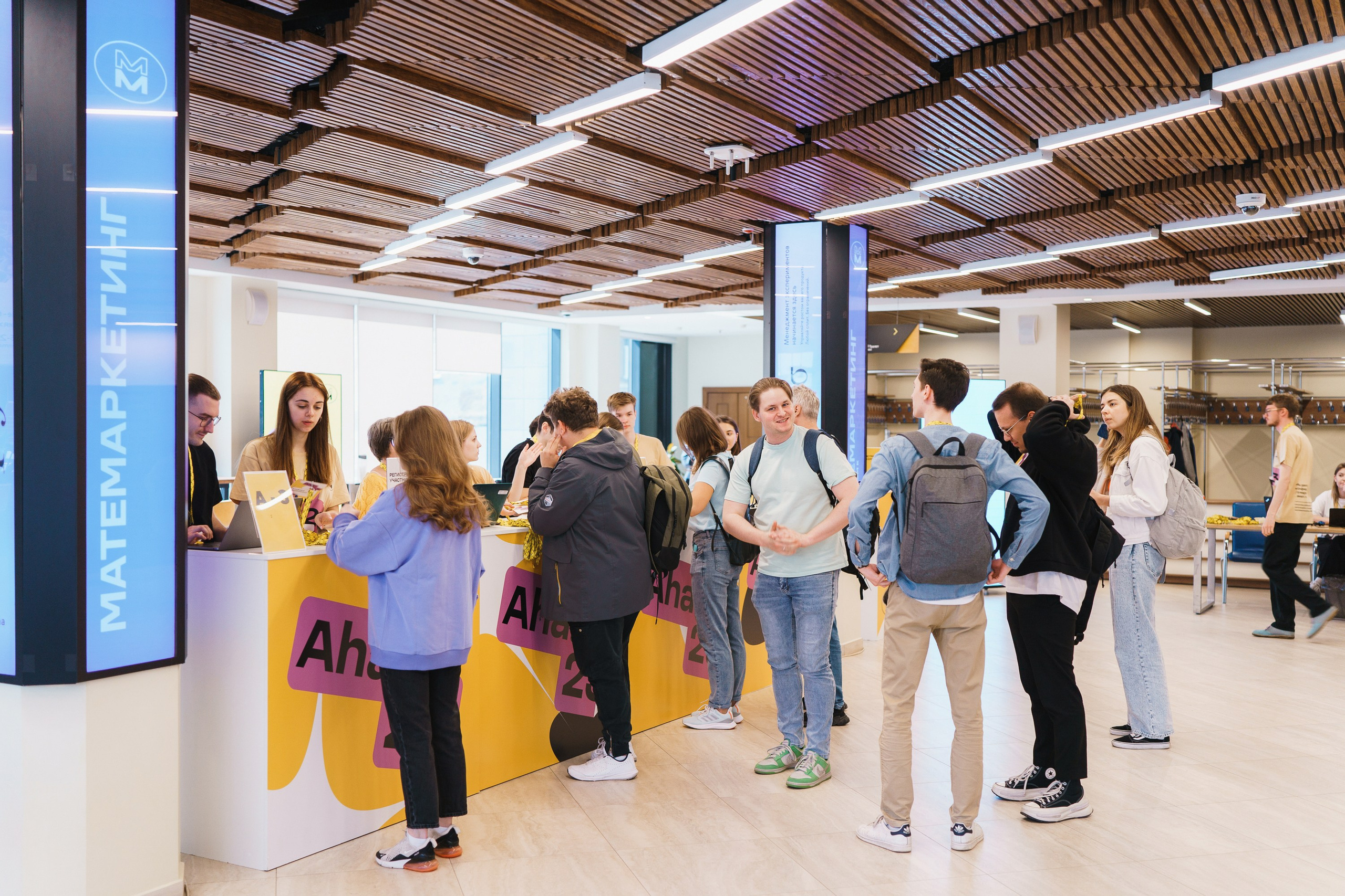 Aha! — 31 мая 2023. Фотобанк Матемаркетинг