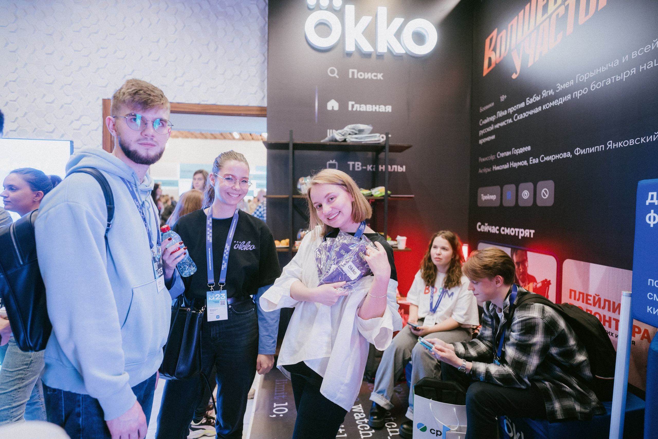 Матемаркетинг — 9–10 ноября 2023. Фотобанк Матемаркетинг