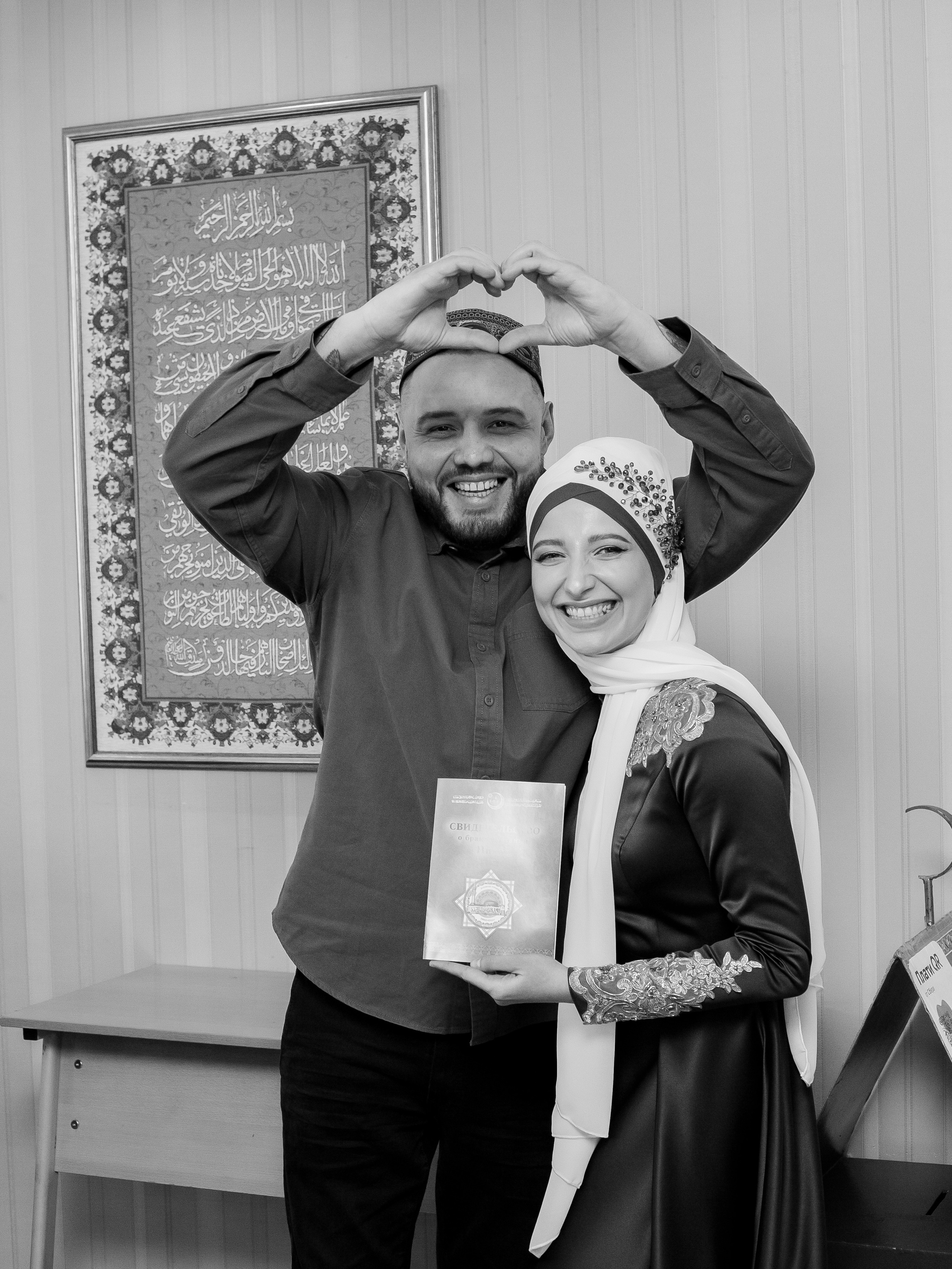 Мечеть. Никах. Фотограф Мария Новоселова. Сургут