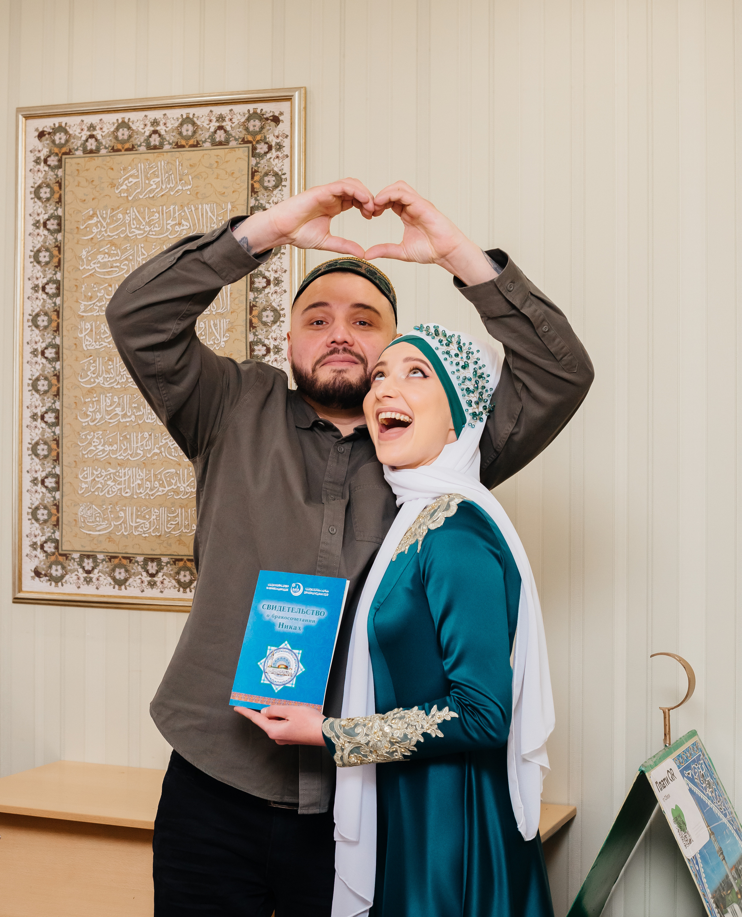 Мечеть. Никах. Фотограф Мария Новоселова. Сургут