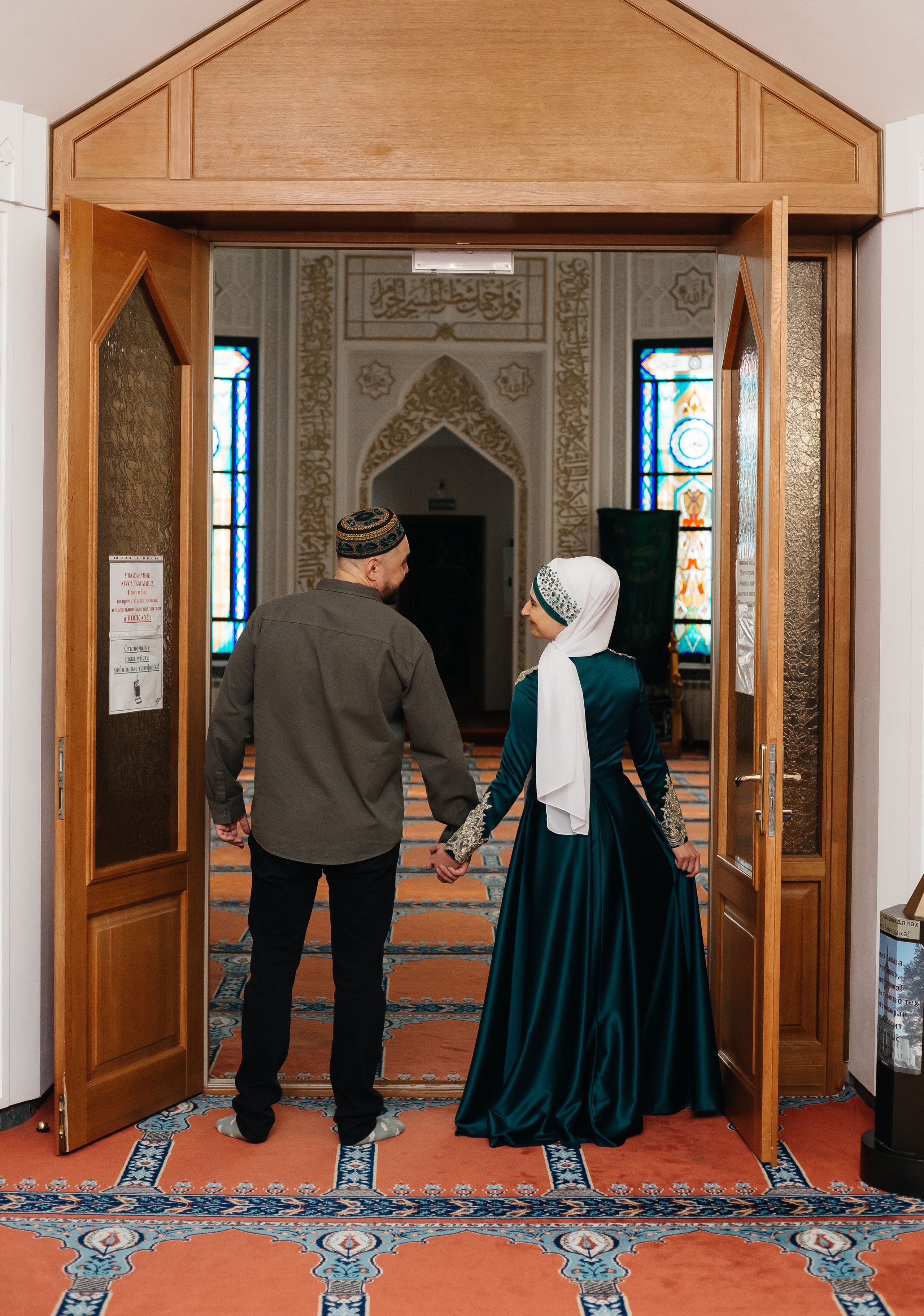 Мечеть. Никах. Фотограф Мария Новоселова. Сургут