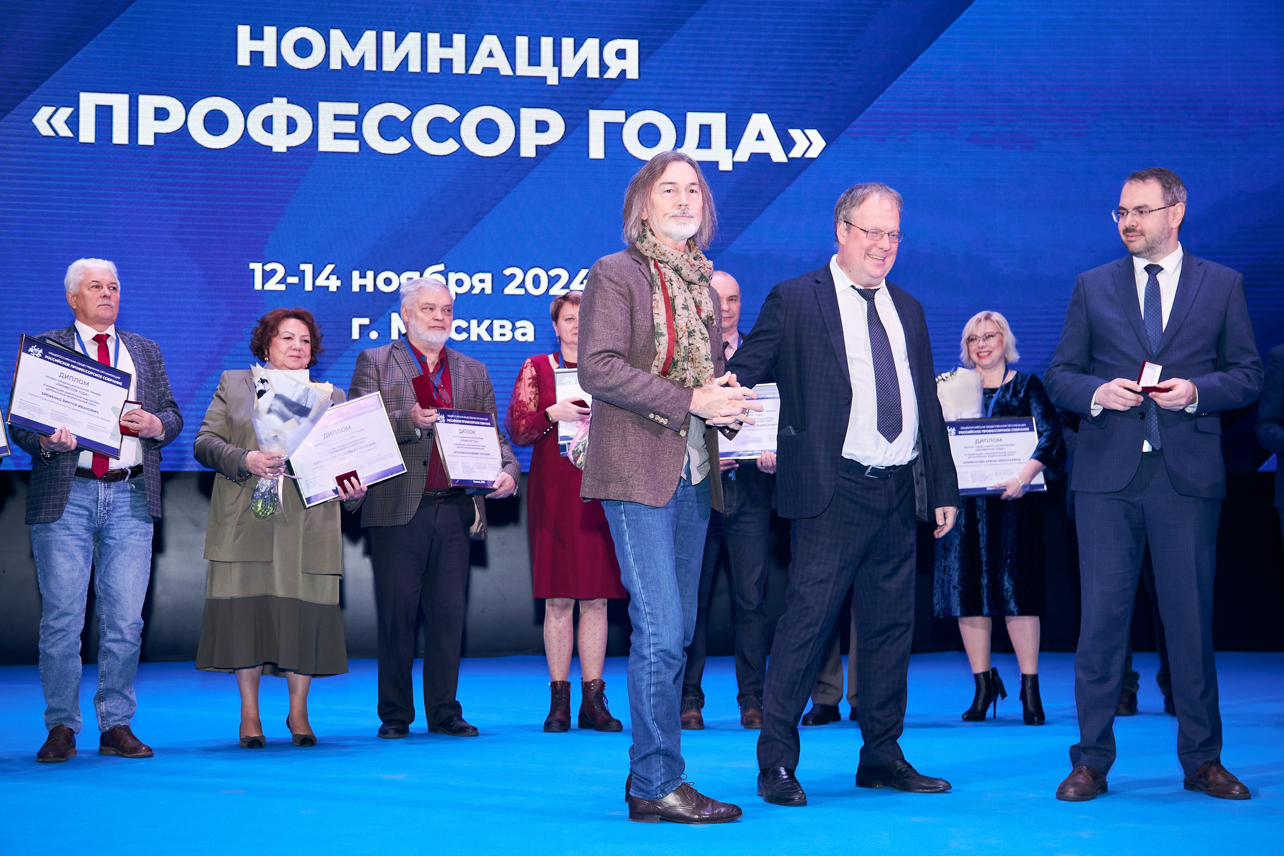 Седьмой профессорский форум. Фотограф Савченко Люба. Москва