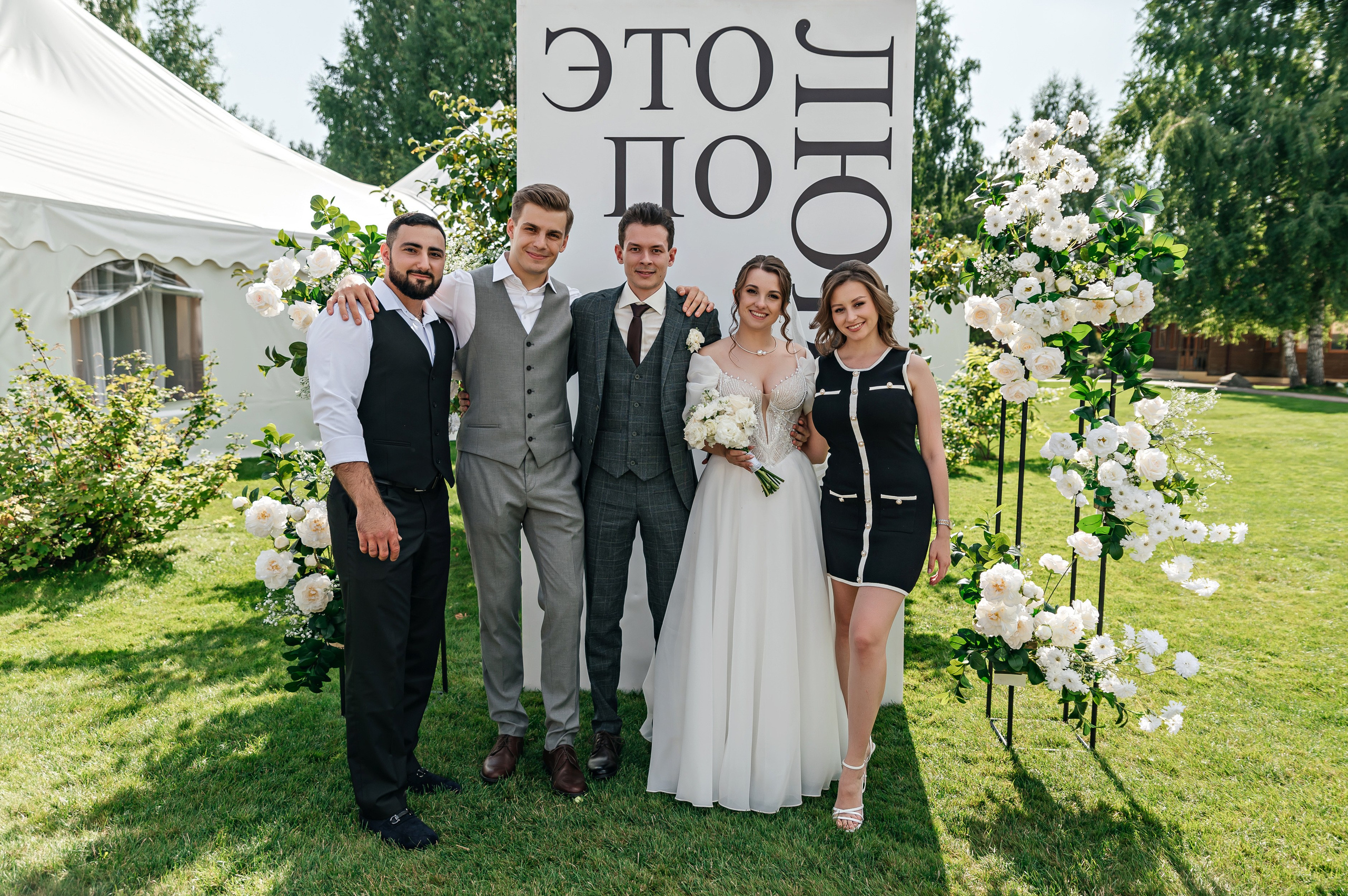 Ксения и Дмитрий. Семейный и свадебный фотограф в Новосибирске Мария Гоппе (Харина)