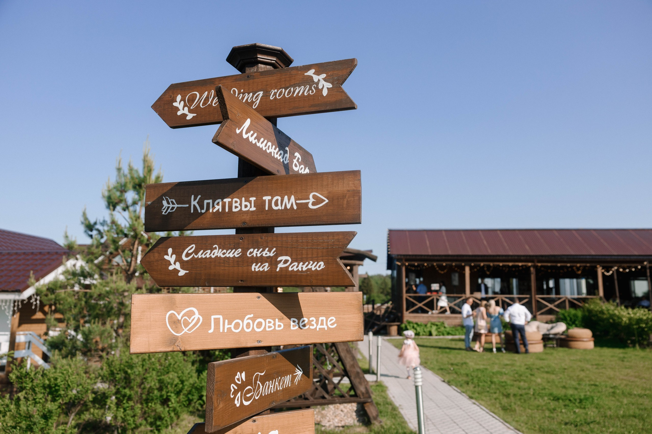 Маша&Данил. Свадебный Фотограф Москва и МО