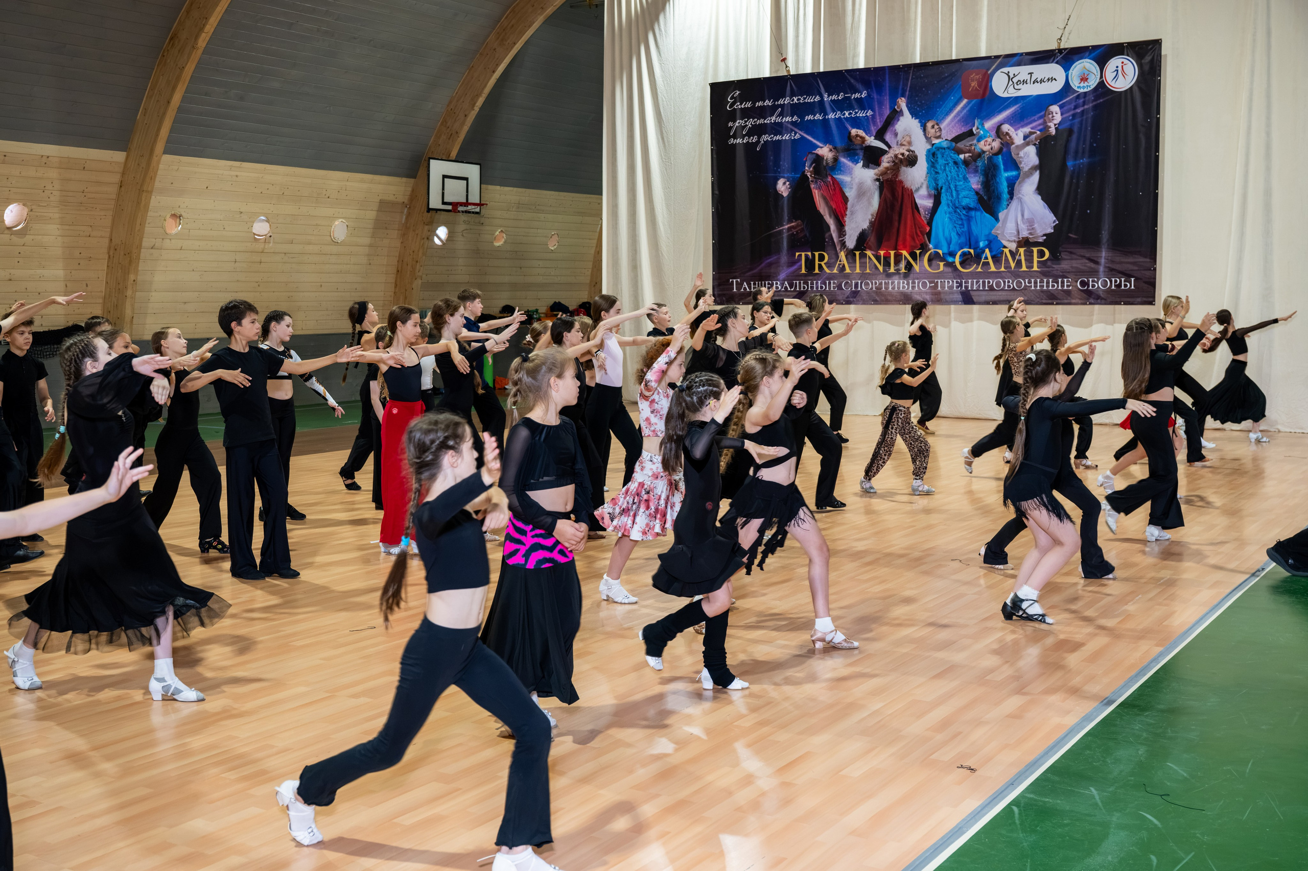 Выездные сборы. КонТакт — спортивные бальные танцы в Москве