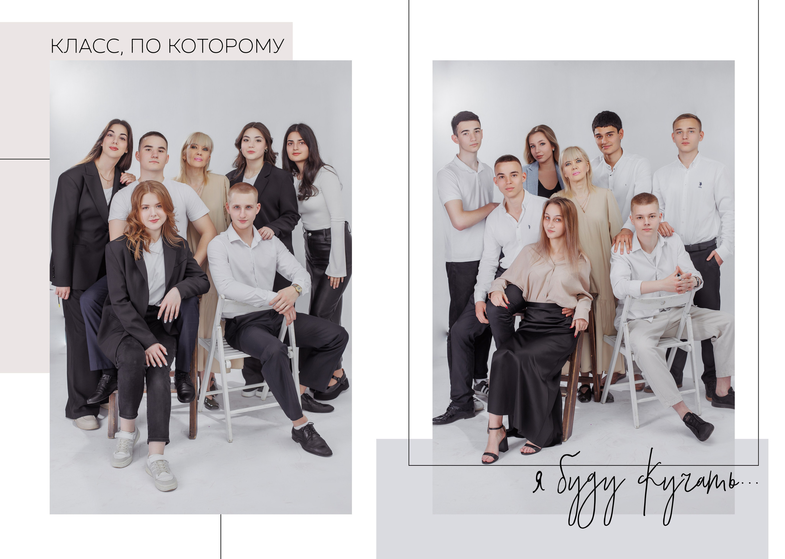 Школьная фотография. Школьный, детский, семейный фотограф на КМВ — Ковтун Юлия