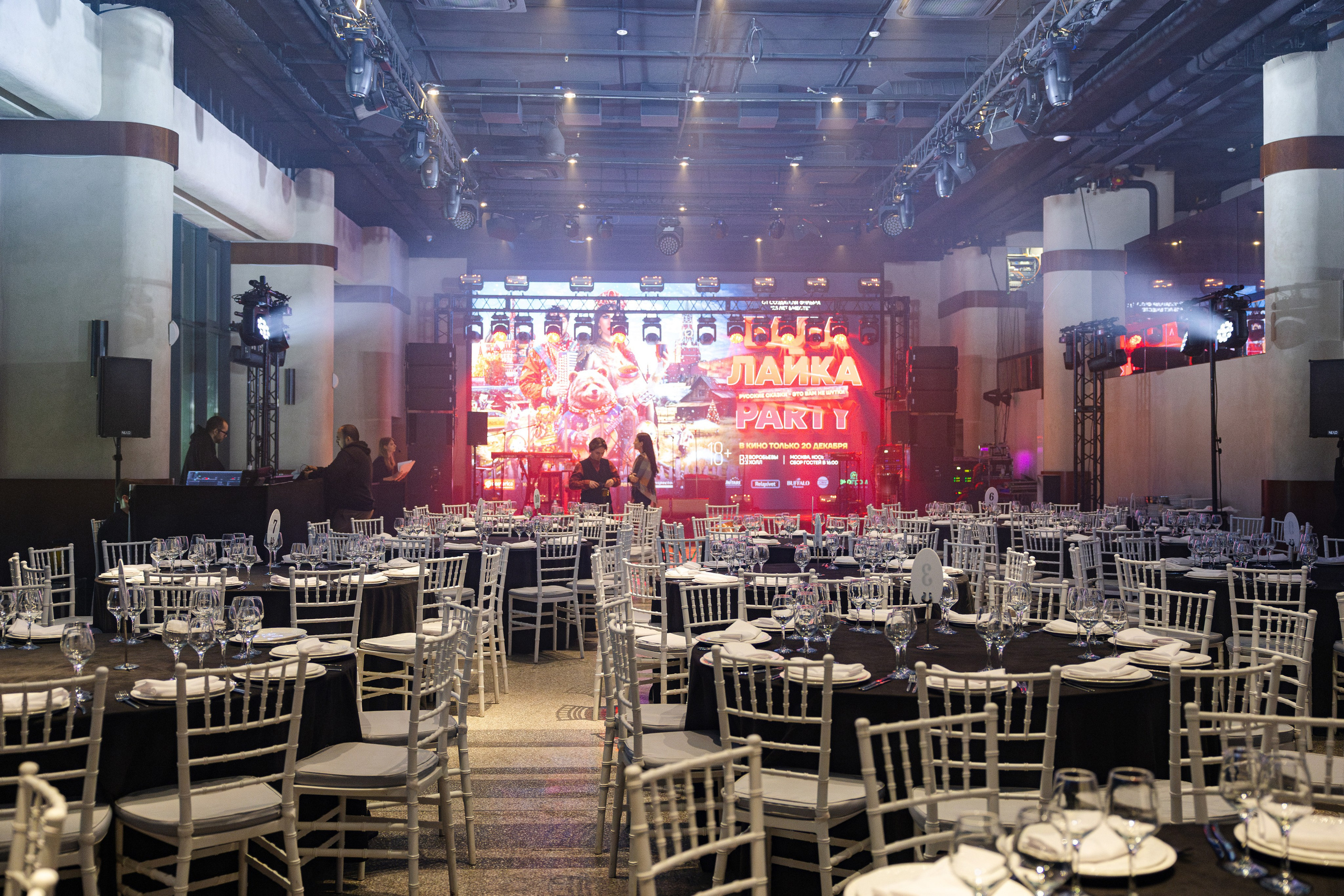 Балалайка Party