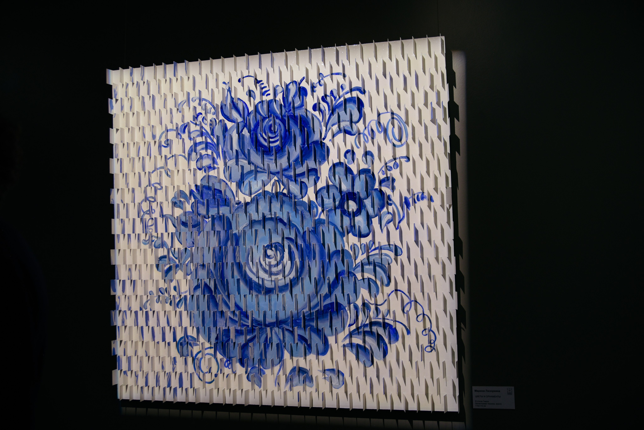 Марина Лизоркина СОКРОВИЩЕ НАЦИИ SNEG Gallery. Фотограф Лола Волна, город Москва