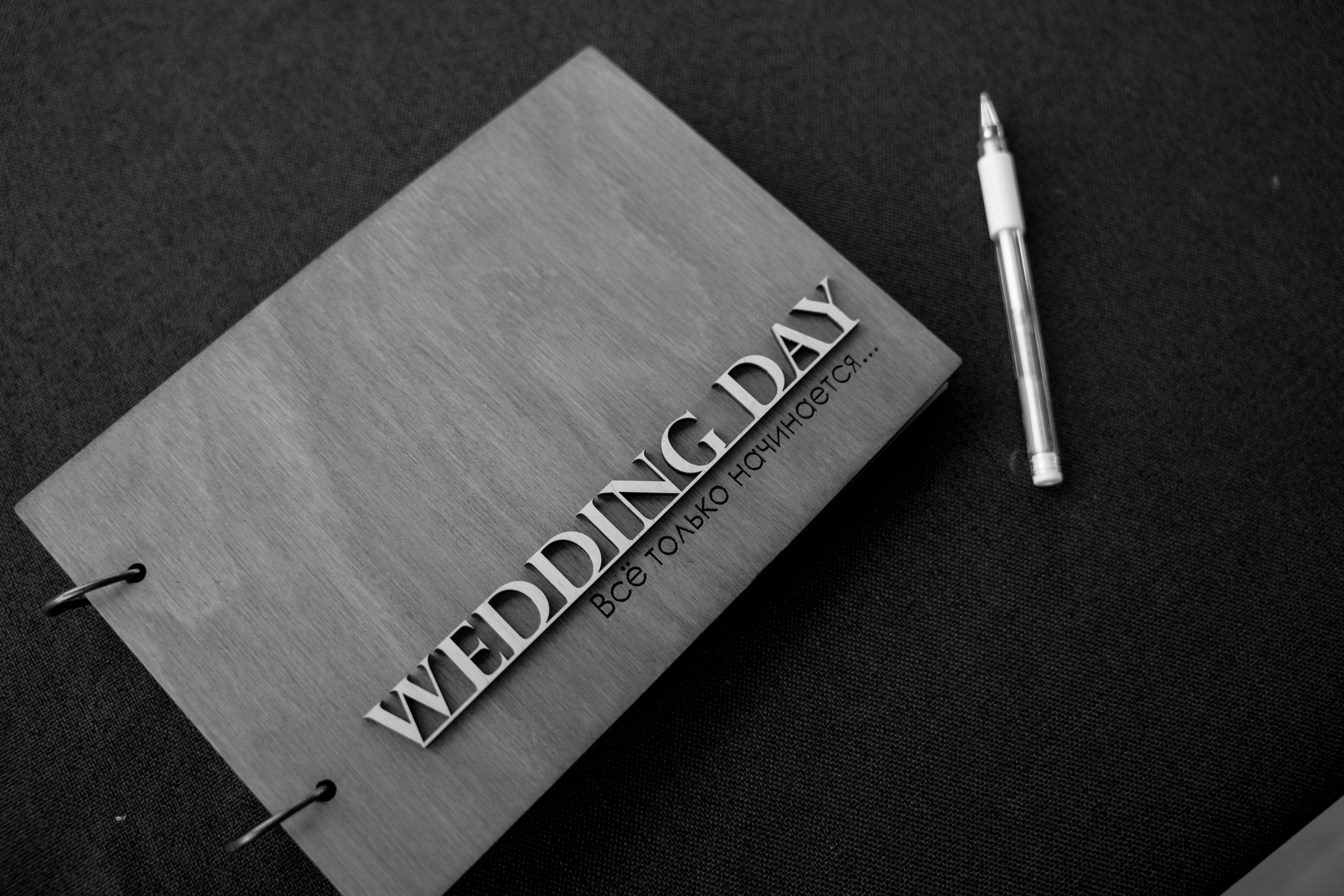 Наталья и Глеб. Ульяна Ремезова | Фотограф | Челябинск