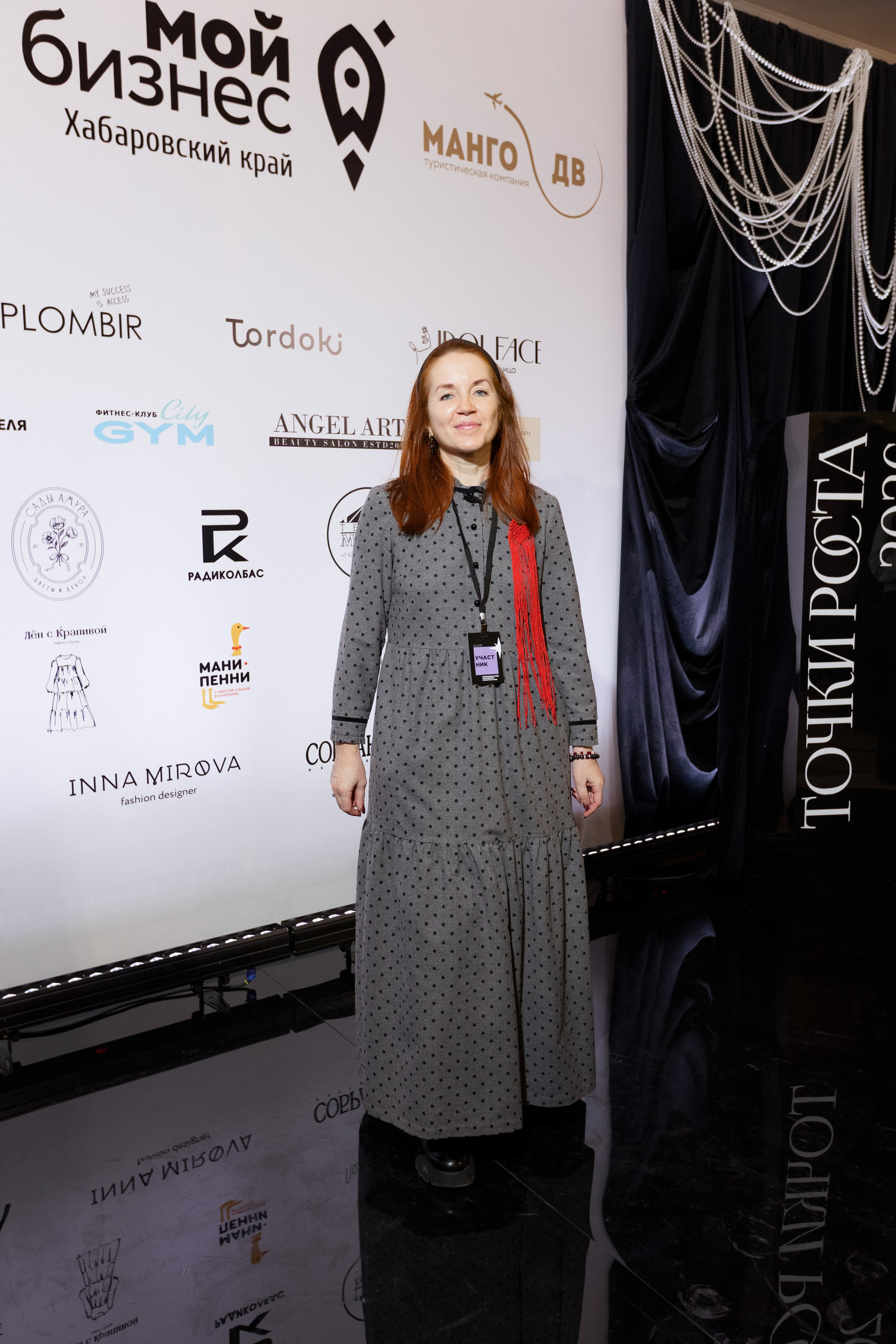 Конференция моды и дизайнеров — ТОЧКИ РОСТА 2026. СВОИ. ФОТООТЧЕТЫ-СОБЫТИЯ-МЕСТА