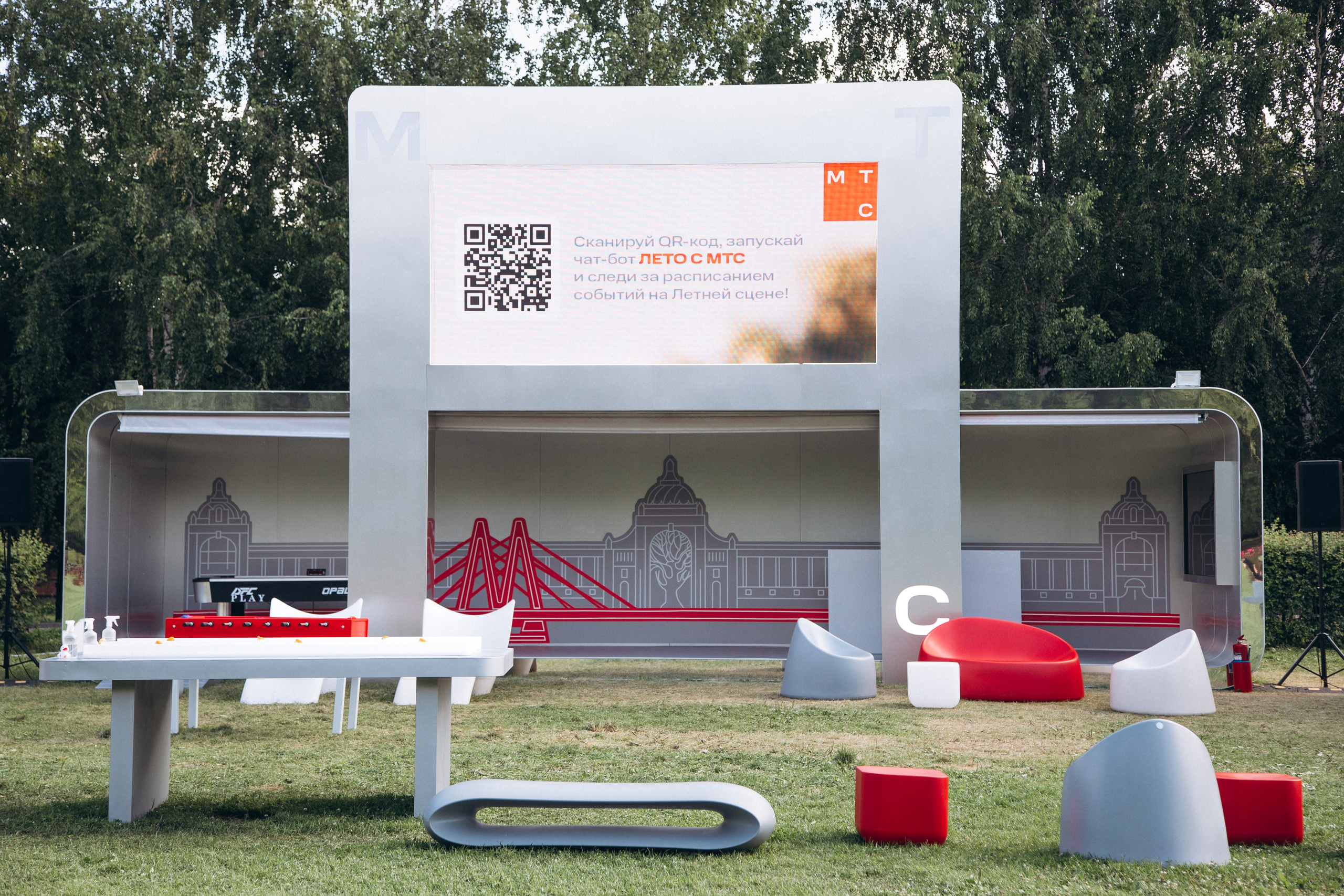 Мтс. Свадебный фотограф в Москве и Казани