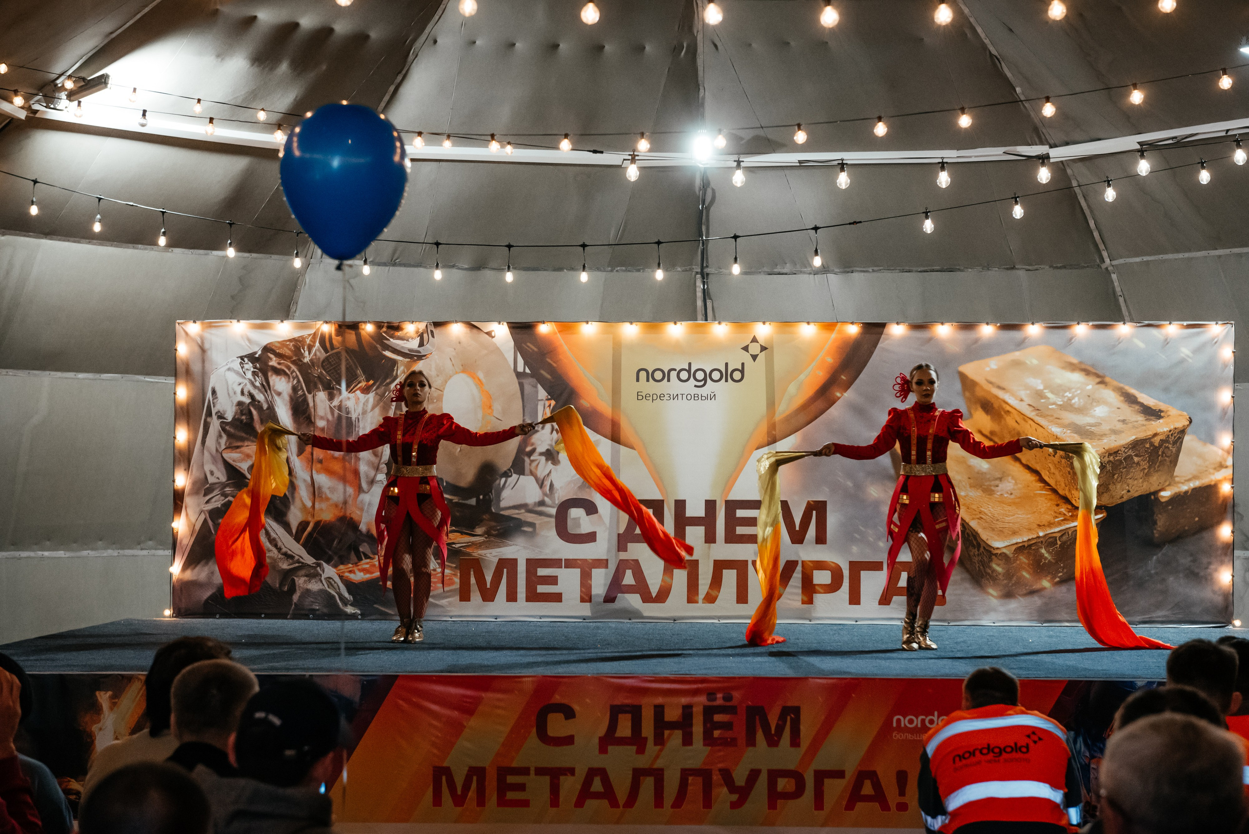 День Металлурга г. Сковородино. Свадебный фотограф Иркутск Алексей Шульгин