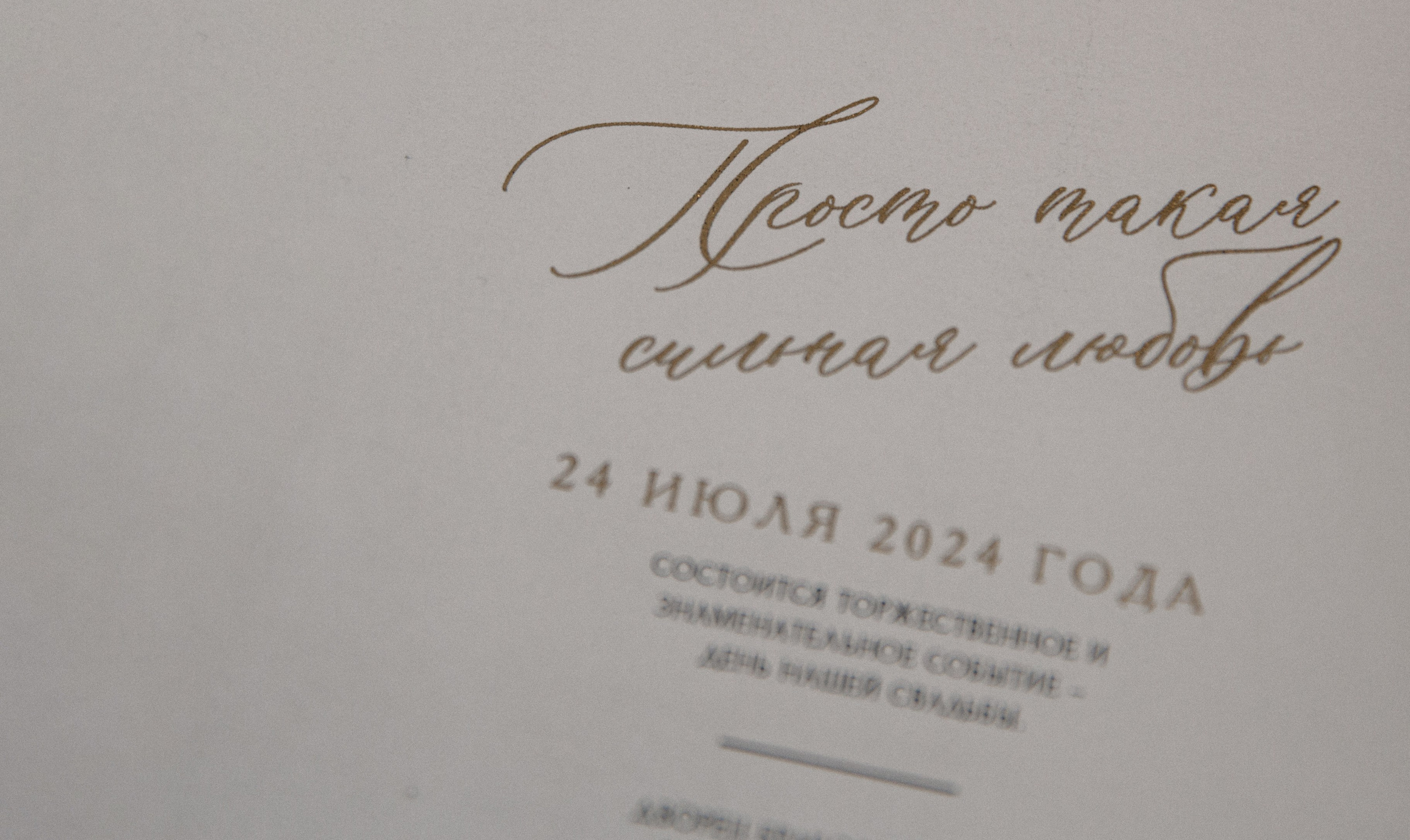 Татьяна | Кирилл. Фотограф в Краснодаре и Краснодарском крае