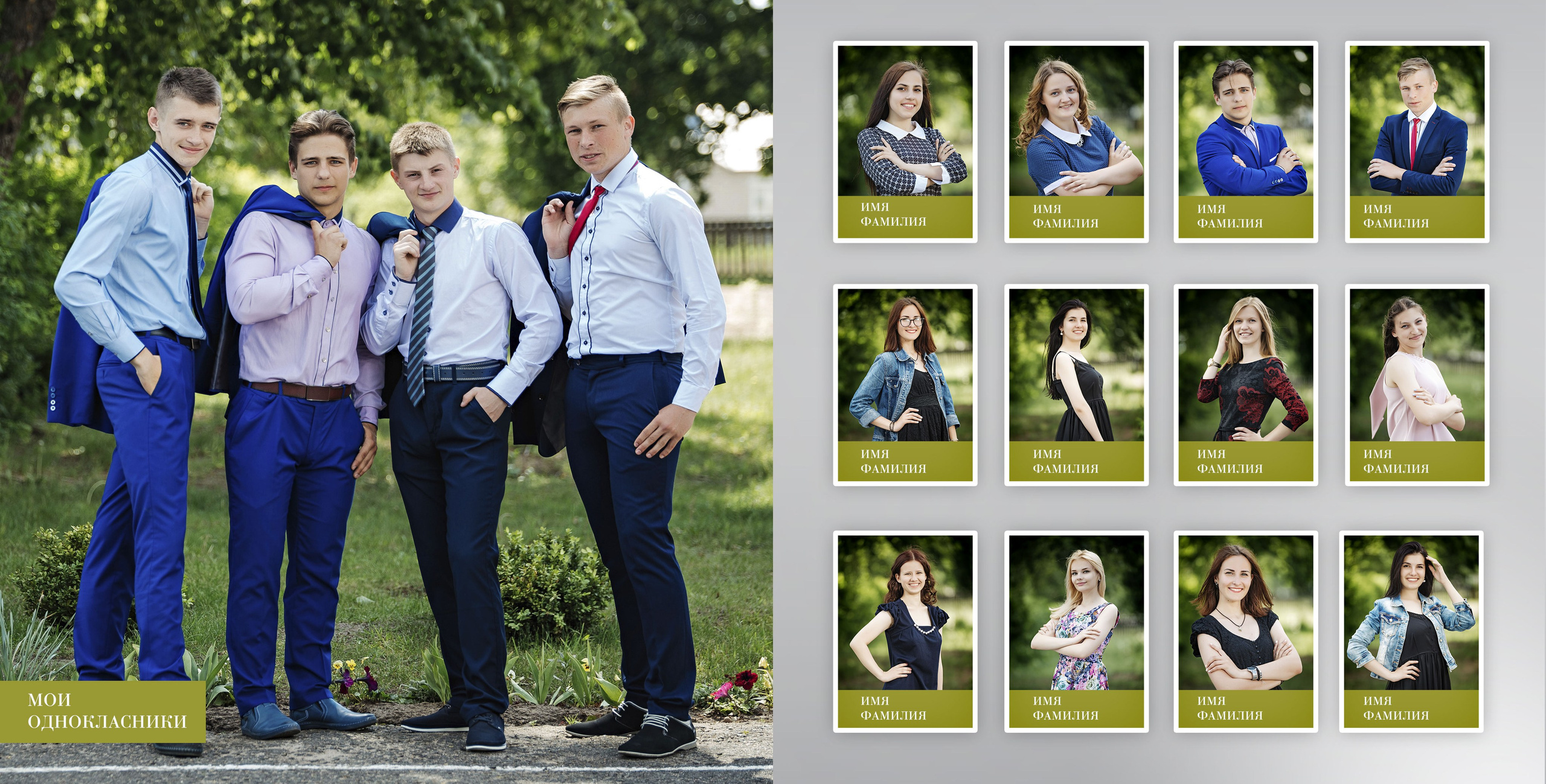 Светло- серый. Свадебный семейный детский фотограф в Санкт Петербурге Аделина Тимошен