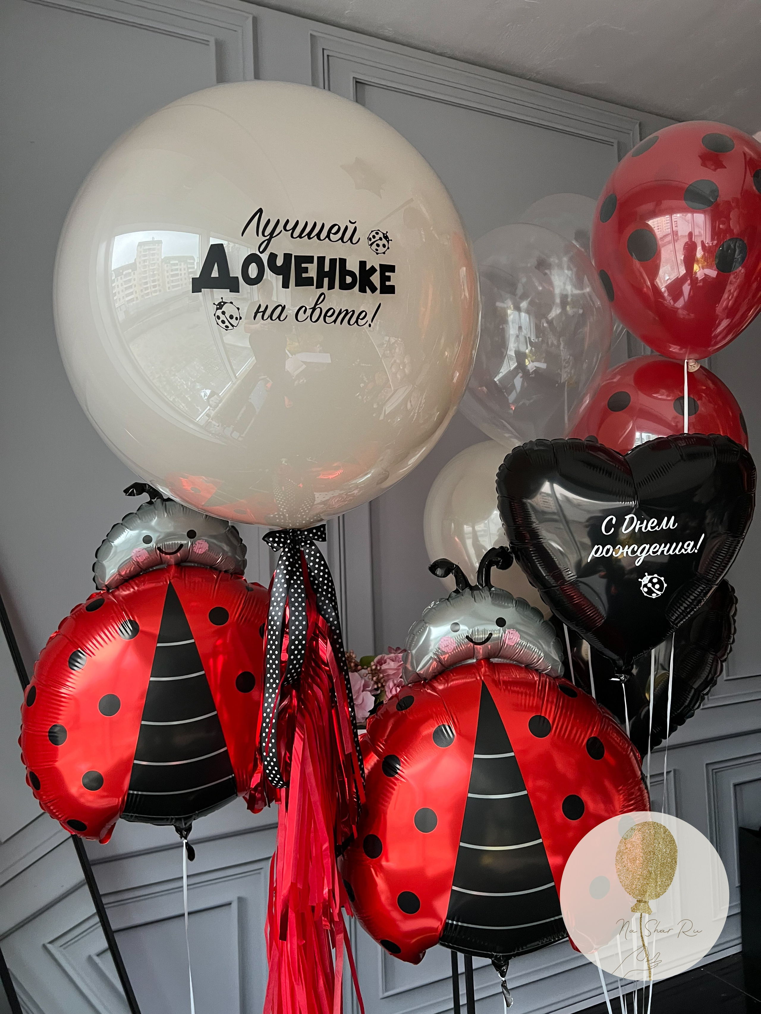 Шары для ребенка (девочка). Воздушные шары с гелием в Донецке