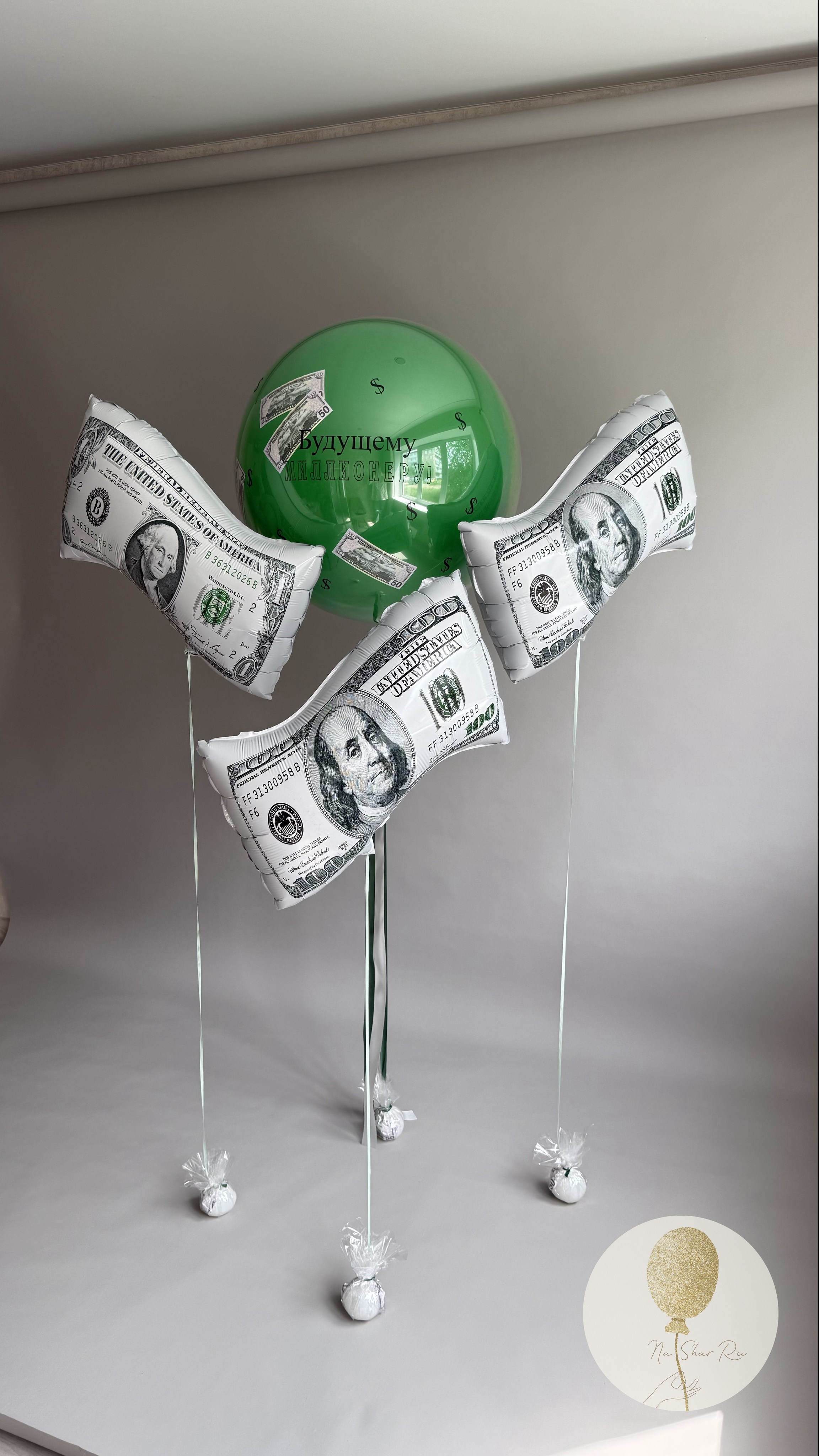 Шары для него. Воздушные шары с гелием в Донецке