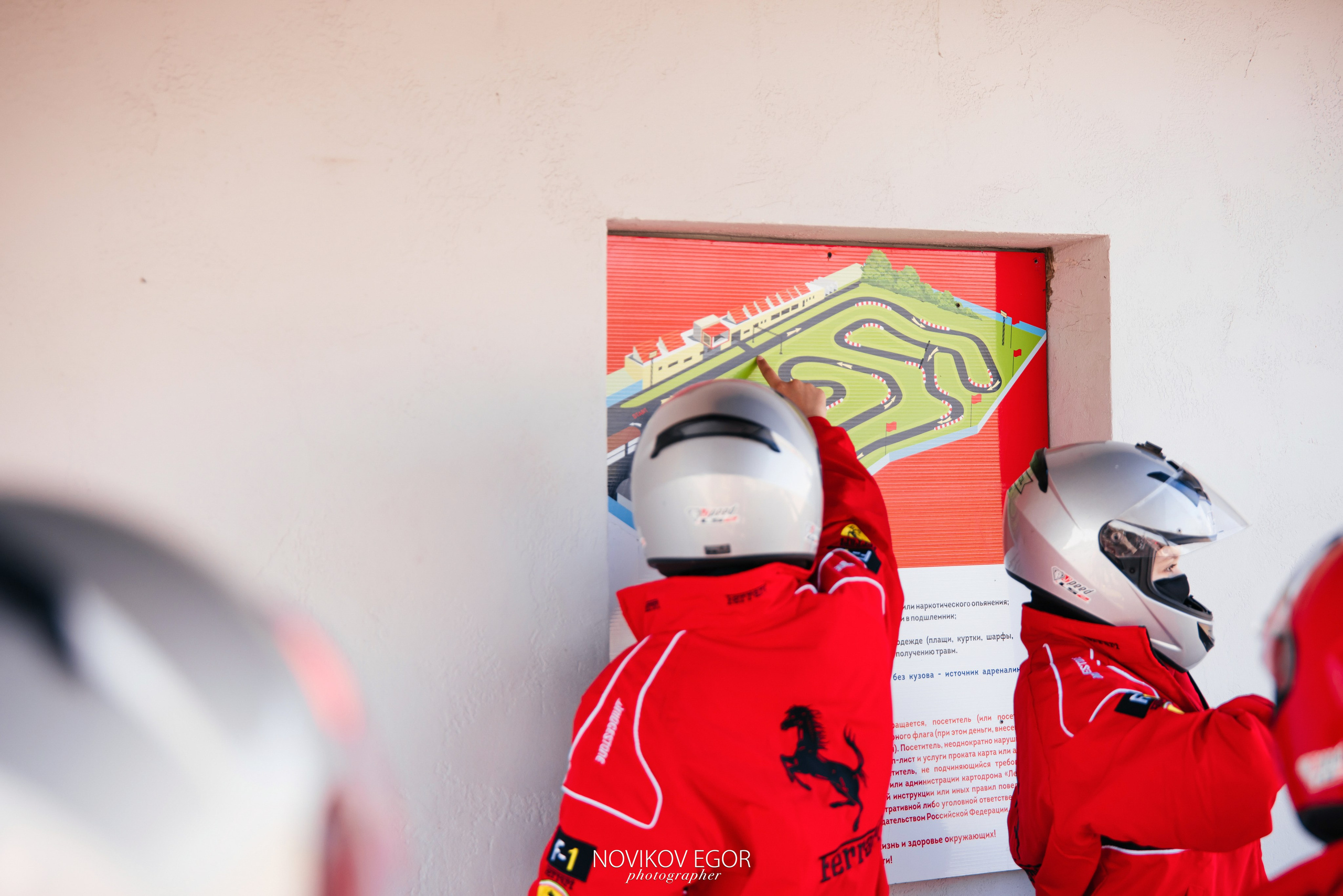 LEV 14. Фотограф Ростов-на-Дону