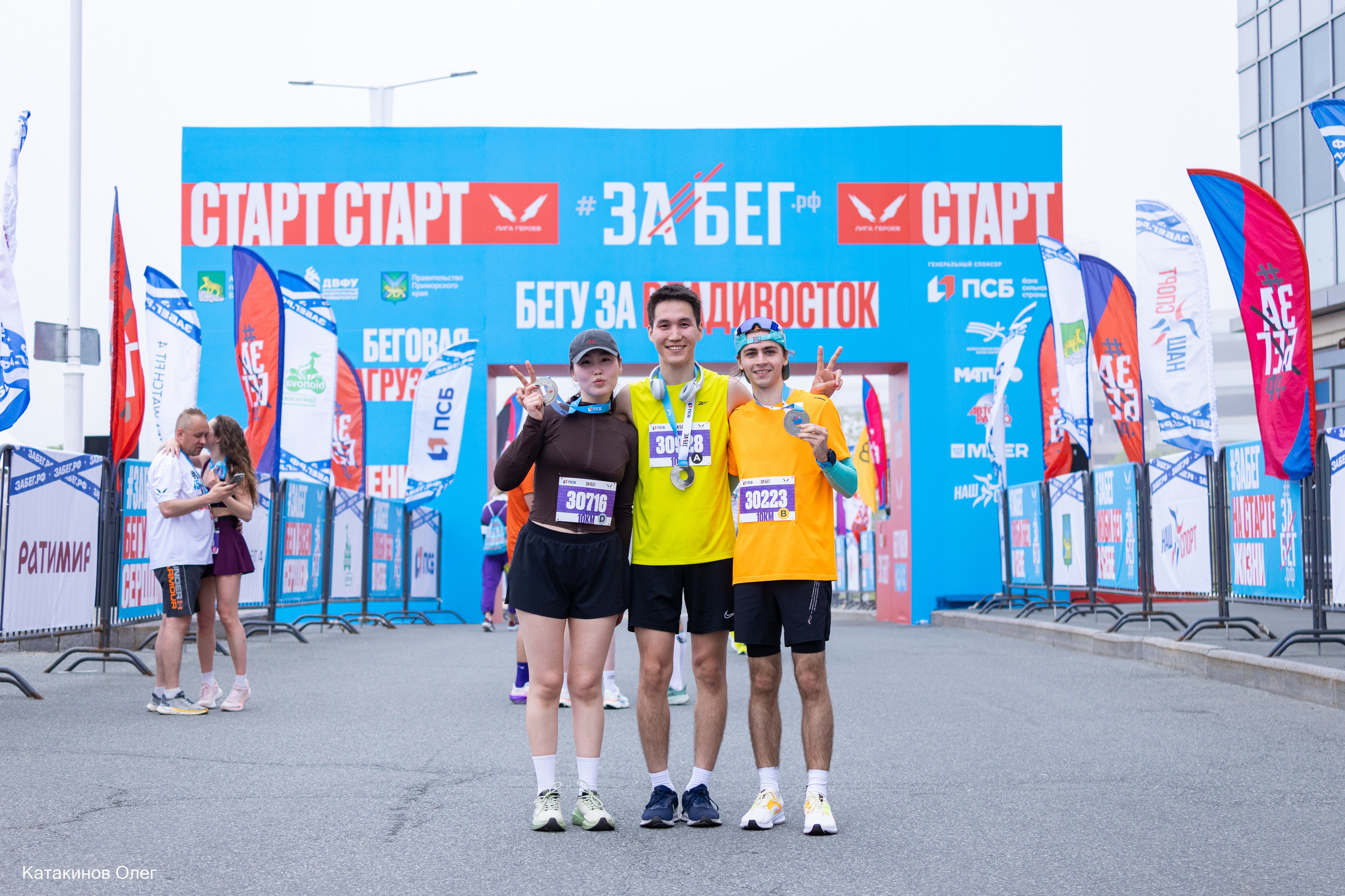 ЗаБег 2025 г. Олег Катакинов| Репортажный фотограф в городе у моря (Владивосток)