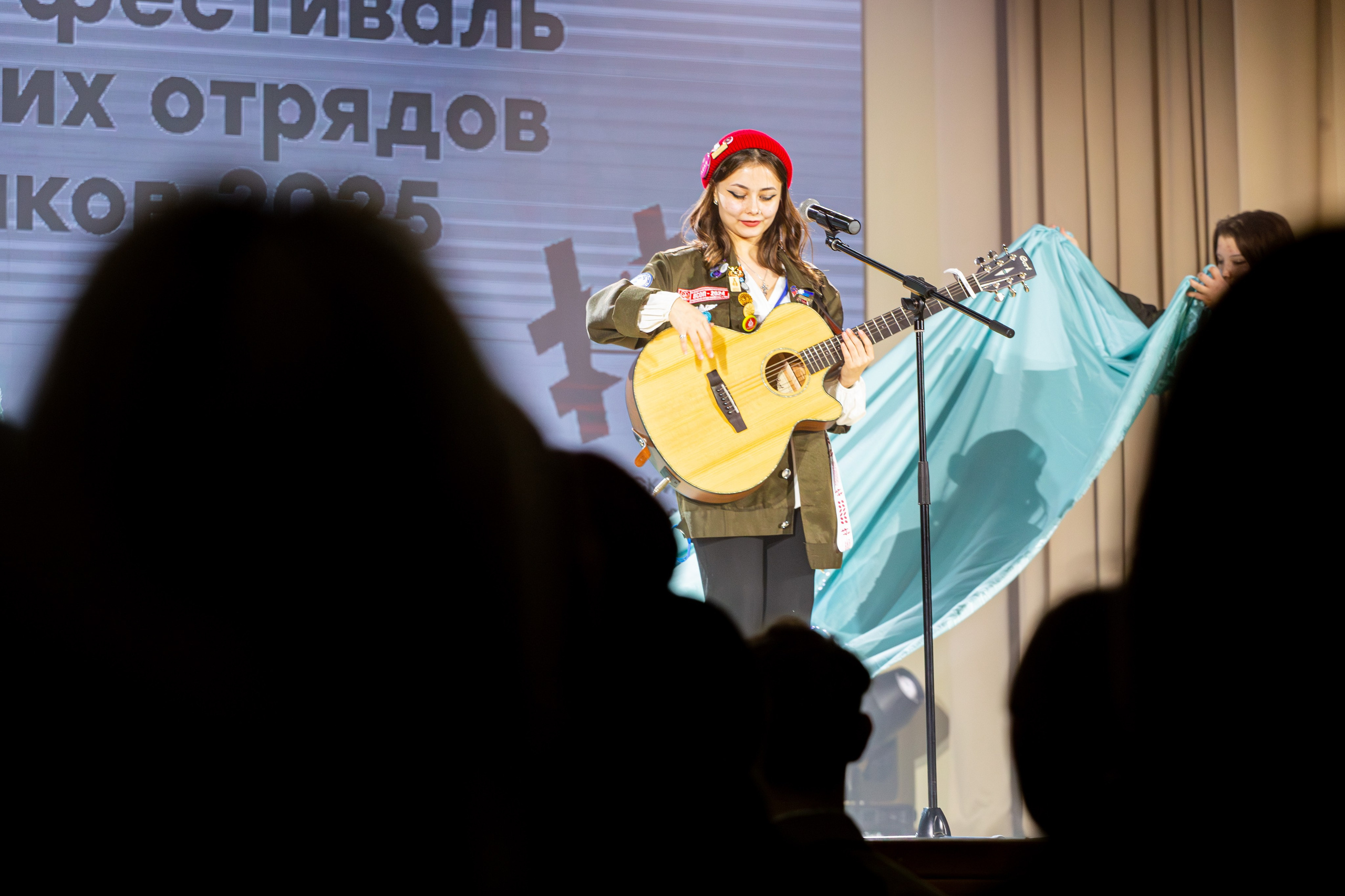 Слет студенческих отрядов проводников. Главная