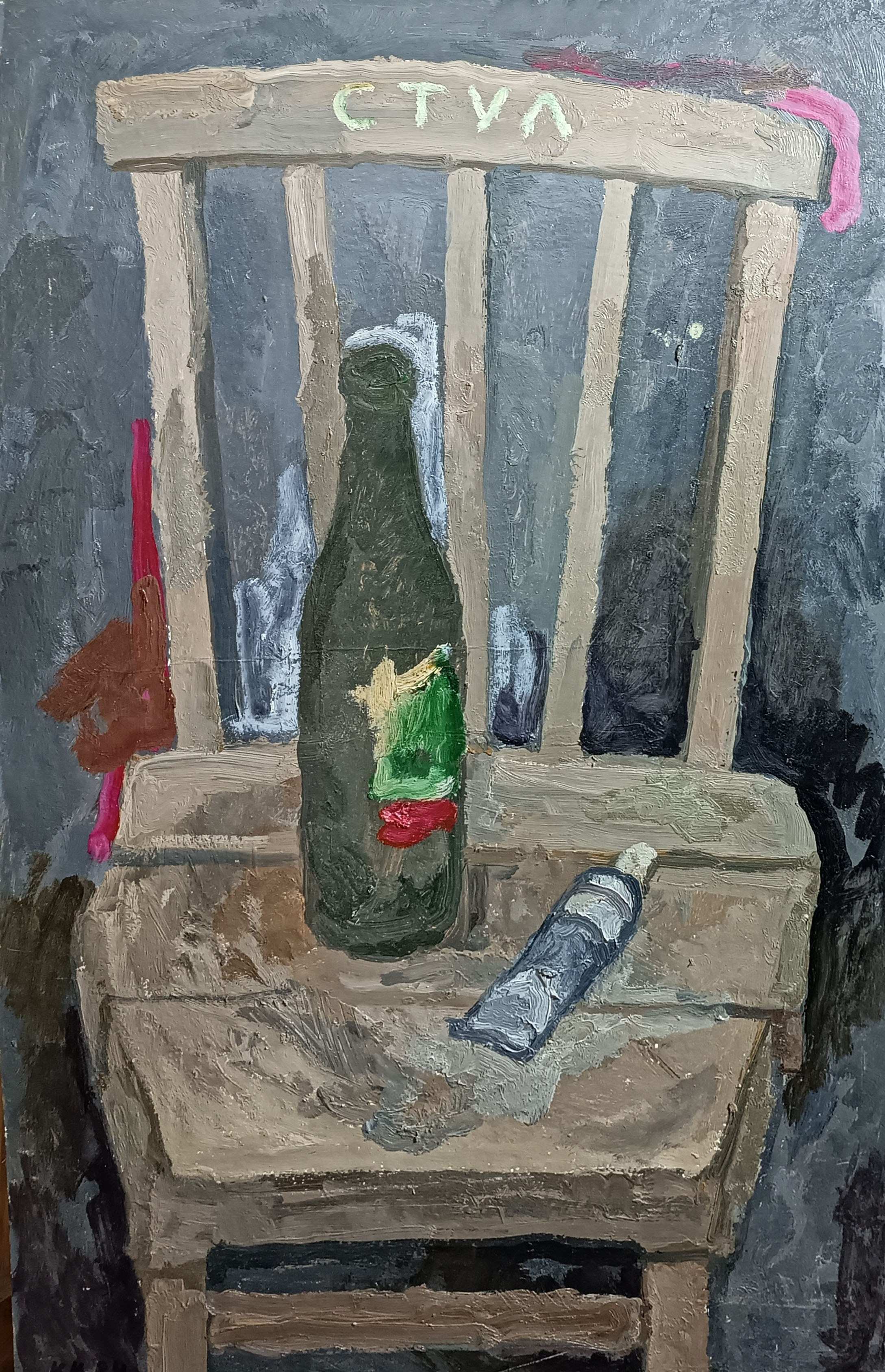 «Стул» 1984 год. Художник Величко Вадим Семёнович