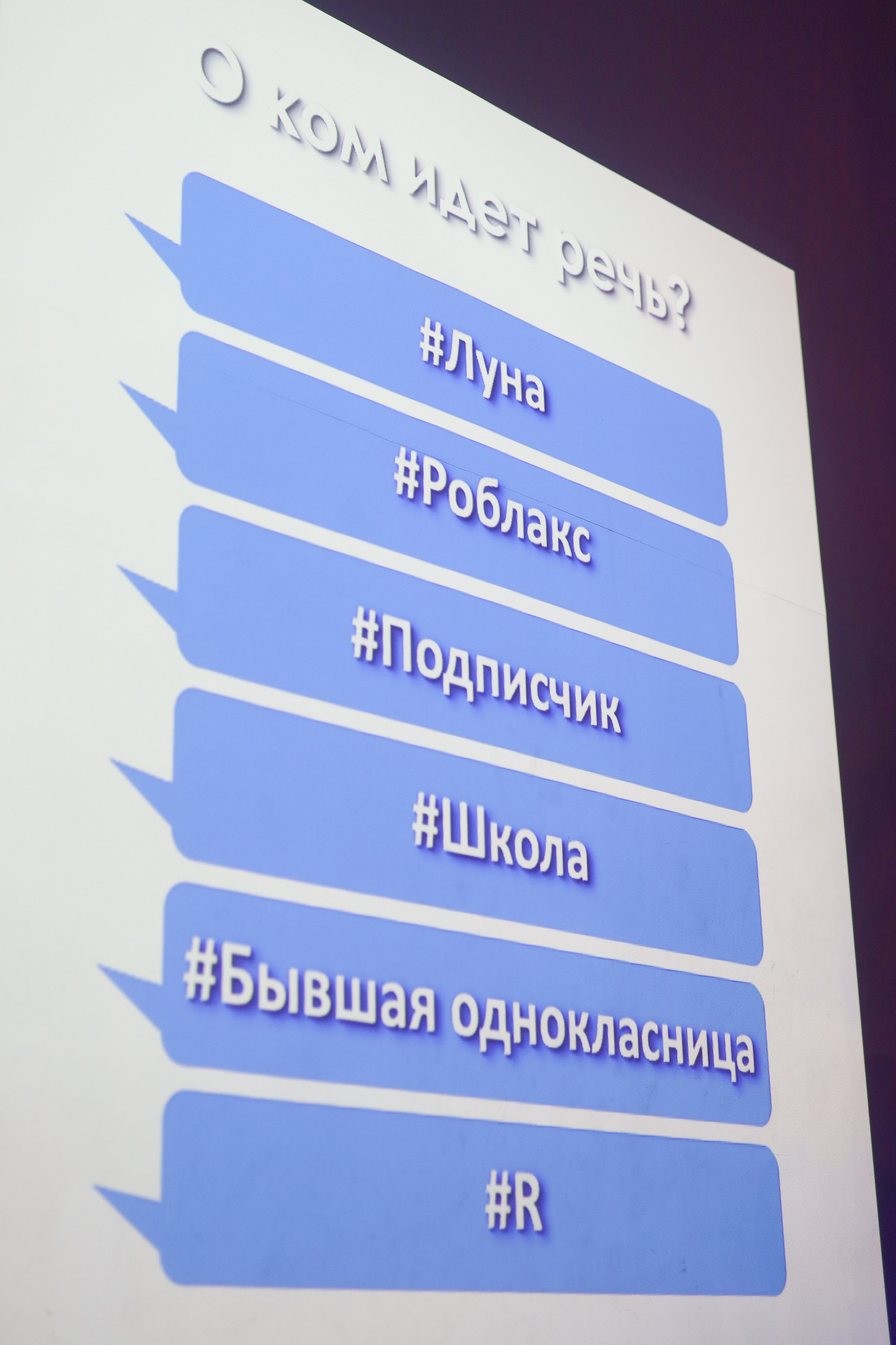 ДЕНЬ РОЖДЕНИЯ СОФИИ В UPLINE SPACE. Фотограф мероприятий Ирина Каширина