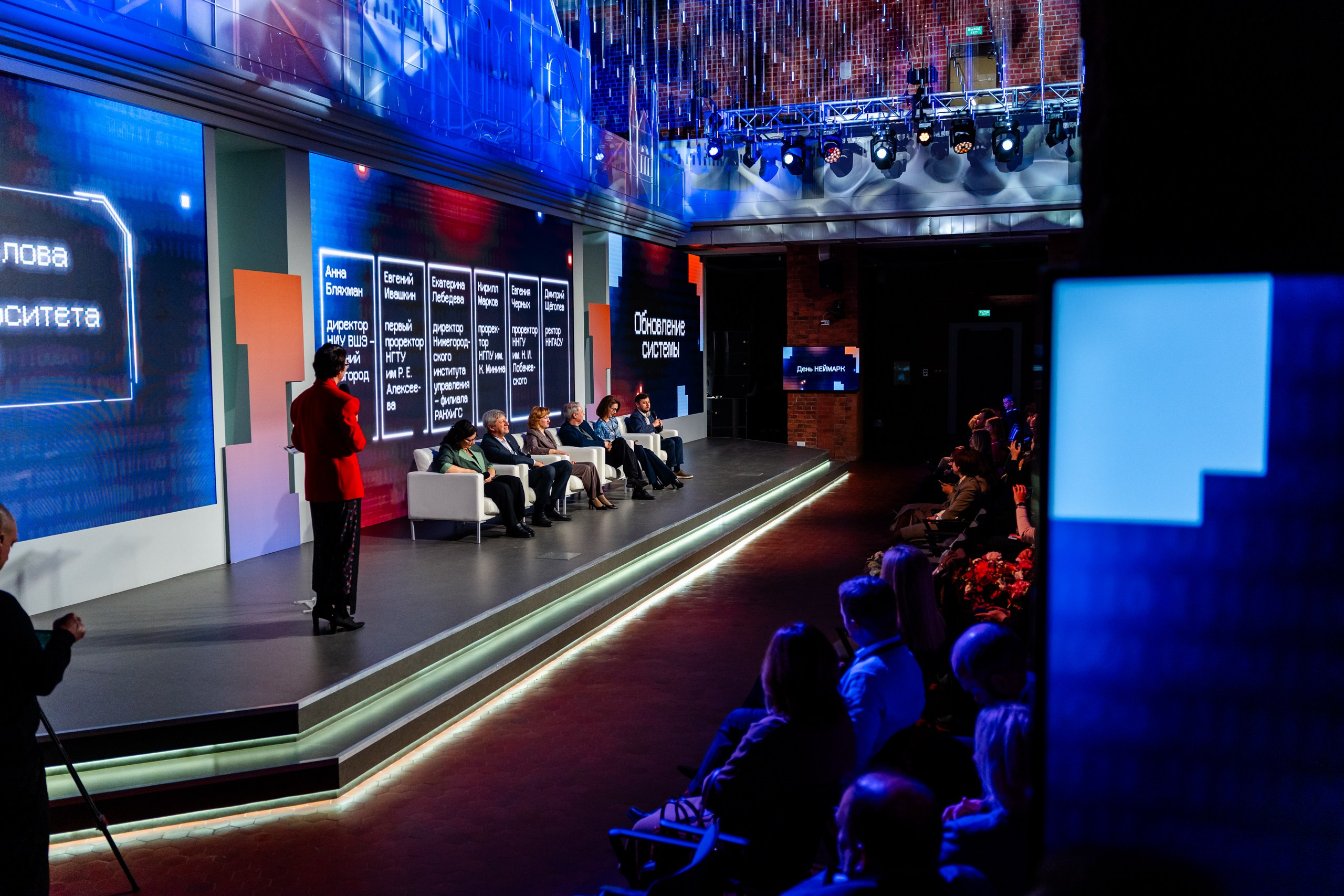 День Неймарк. Репортажный и портретный фотограф в Нижнем Новгороде Максим Горшков