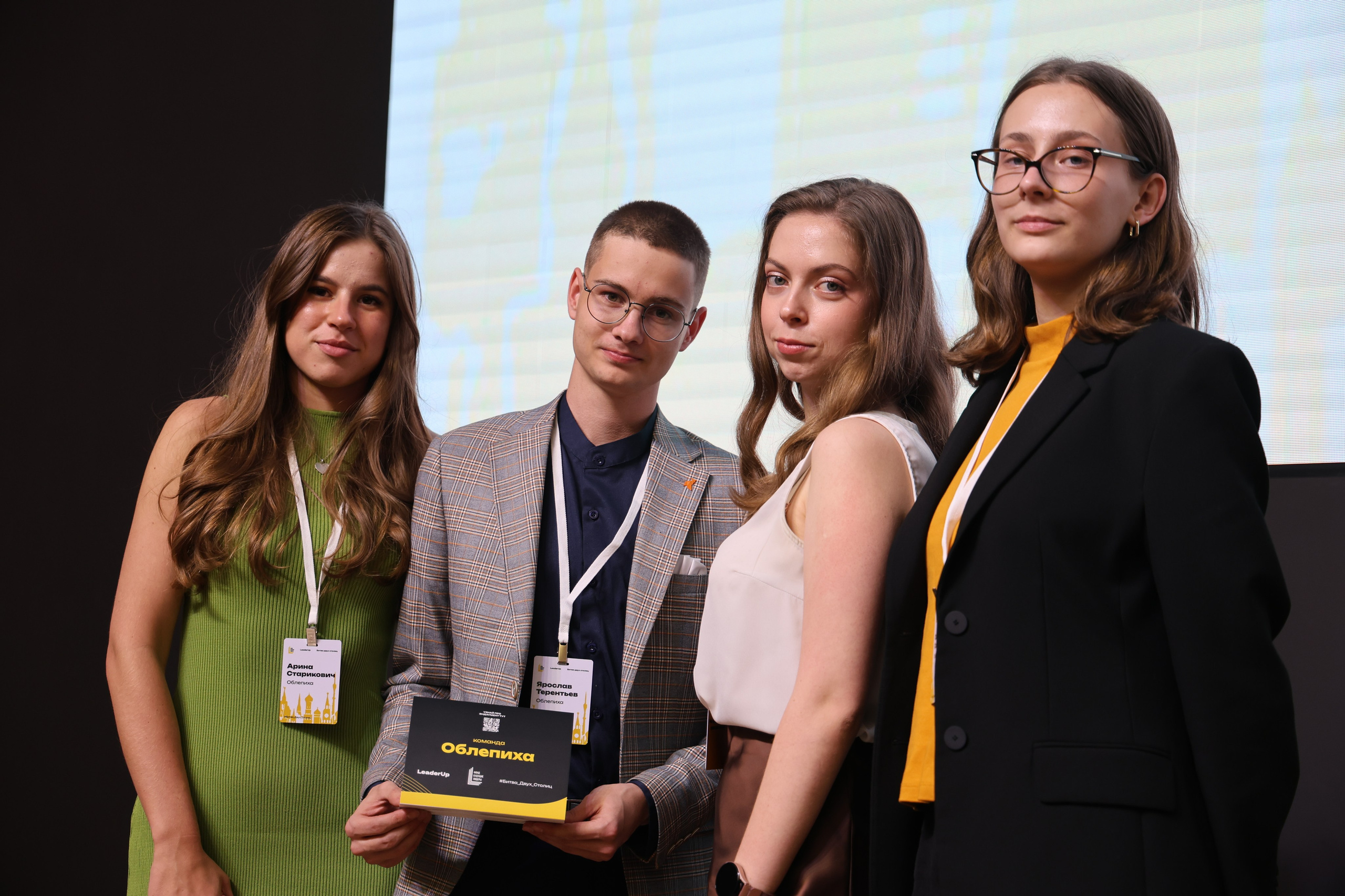 «LeaderUp» Case-championship. Aleksandr Rasskazchikov — Photographer