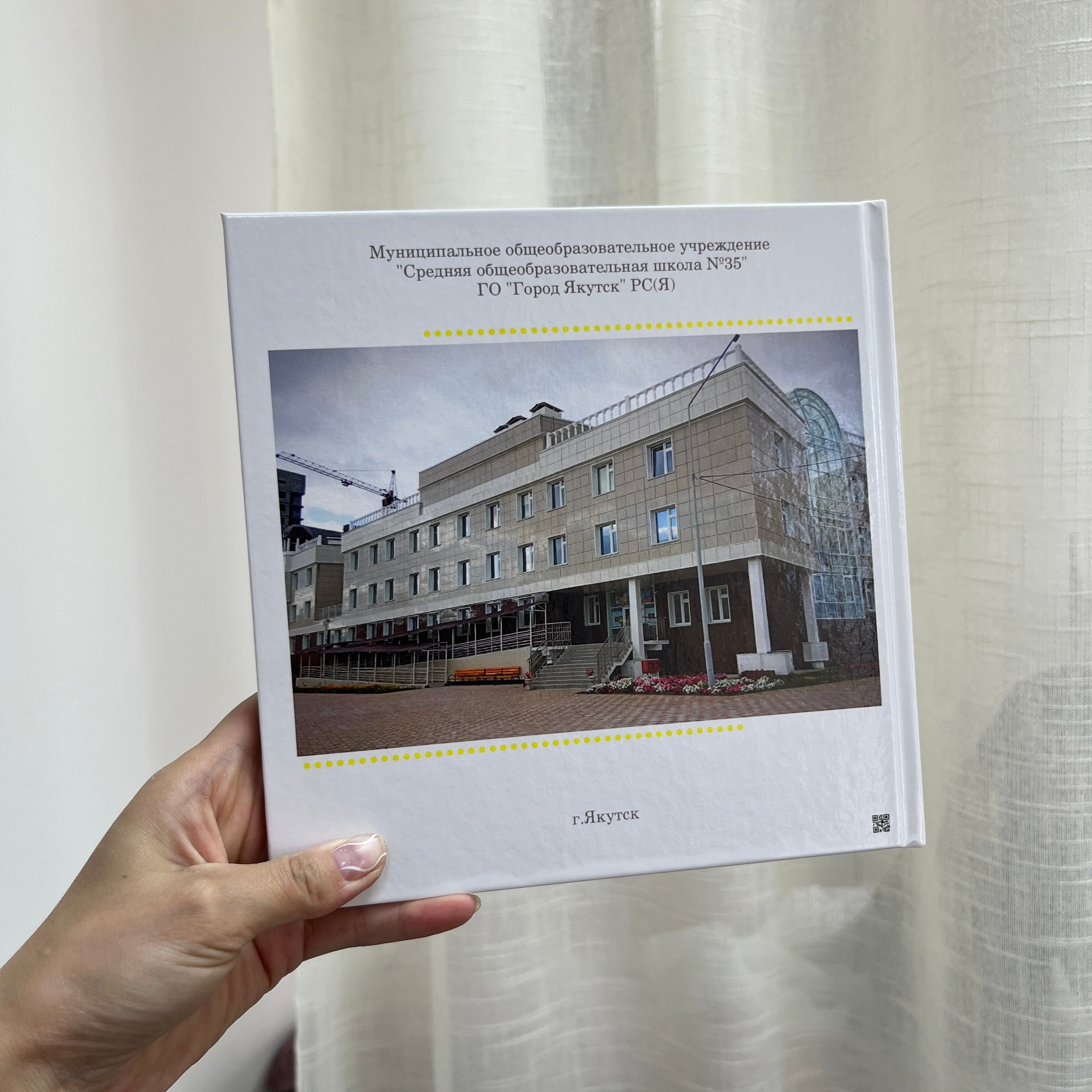 Фотокнига 20×20 — 24 страниц. ФОТОГРАФ в Якутске Сардана Баишева