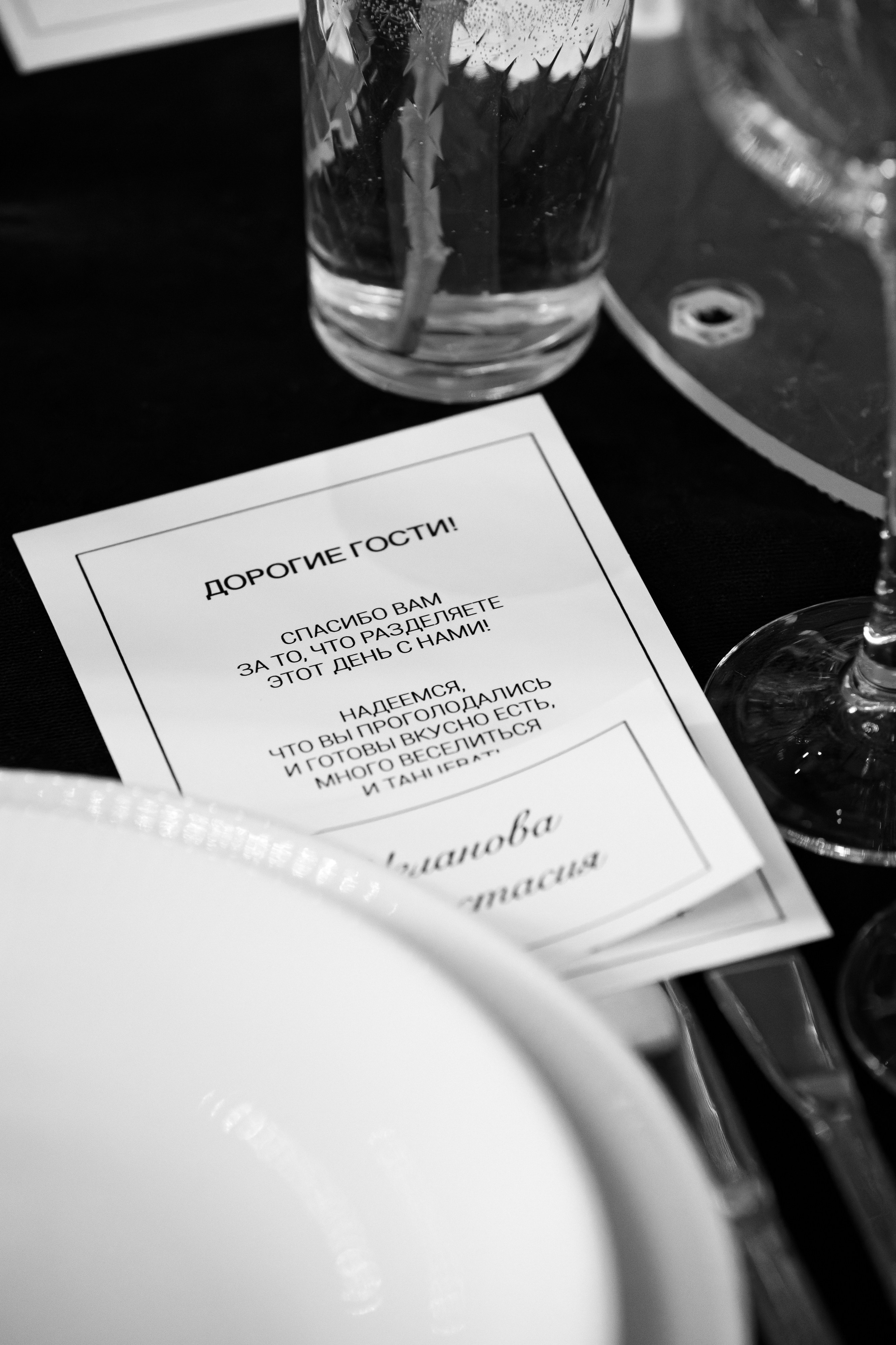 Роман и Валерия. Семейный фотограф — Макс Белогрудов