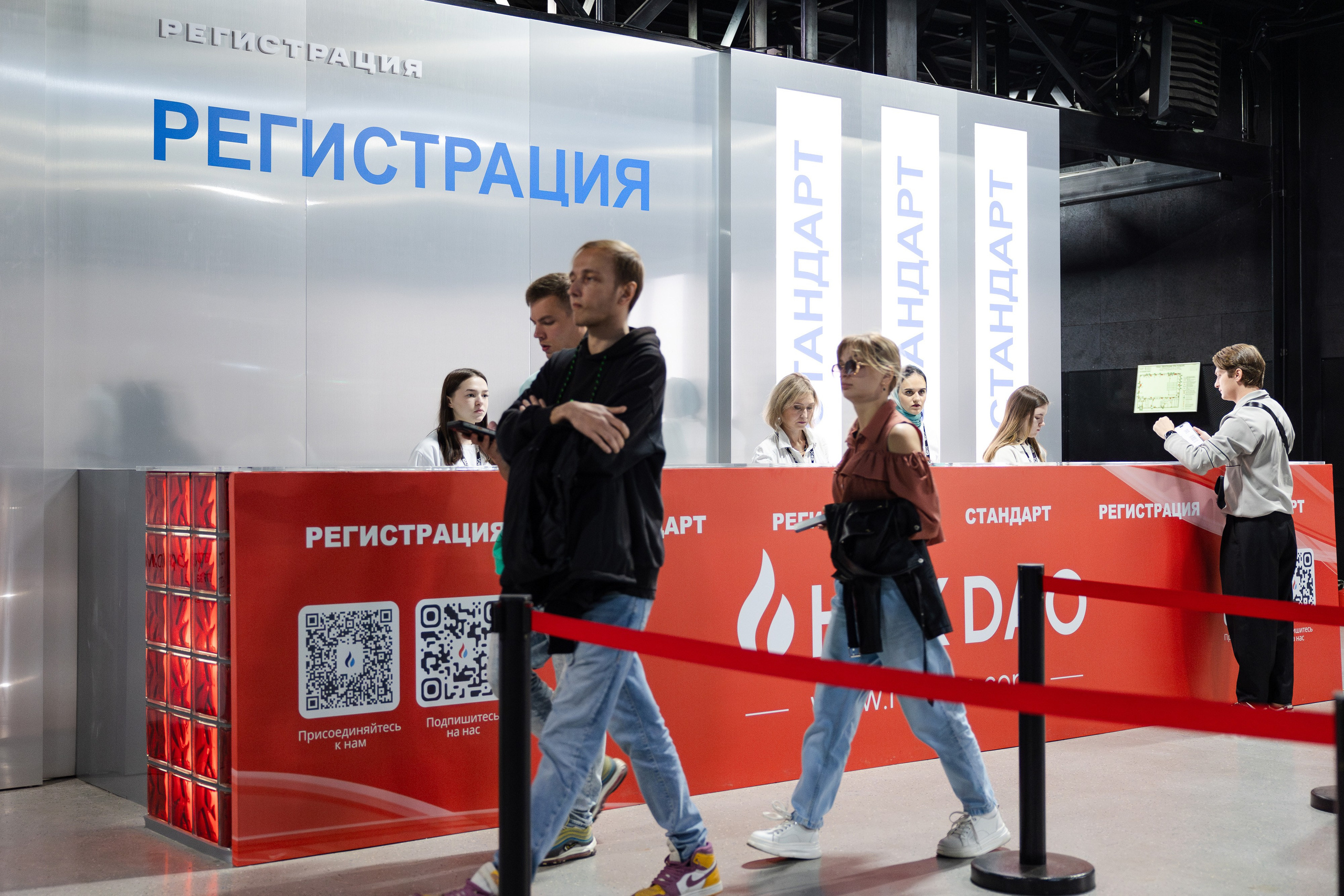 Crypto Summit. Свадебный репортажный фотограф в Москве