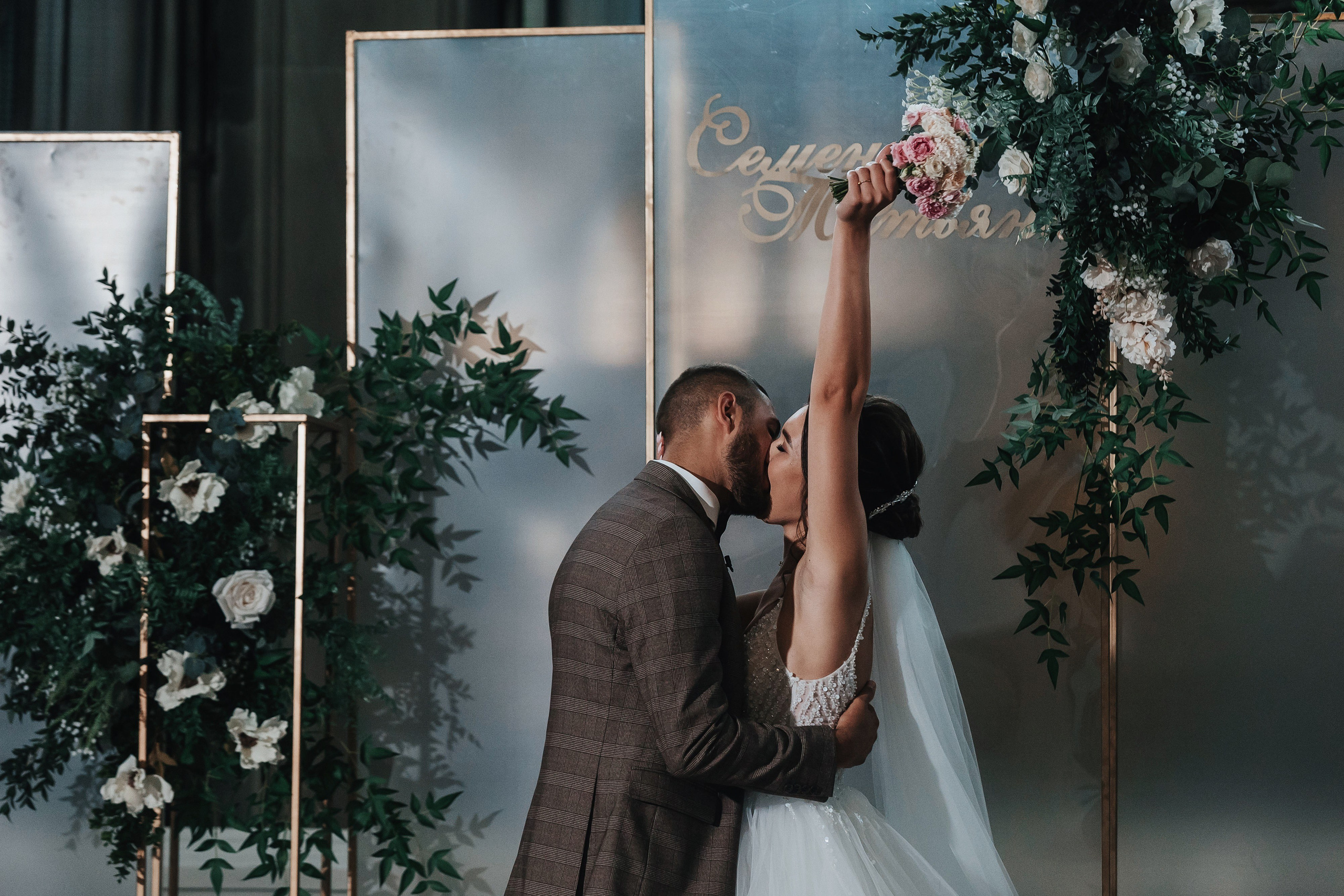 Семён & Татьяна. Алёна Киселёва | фотограф