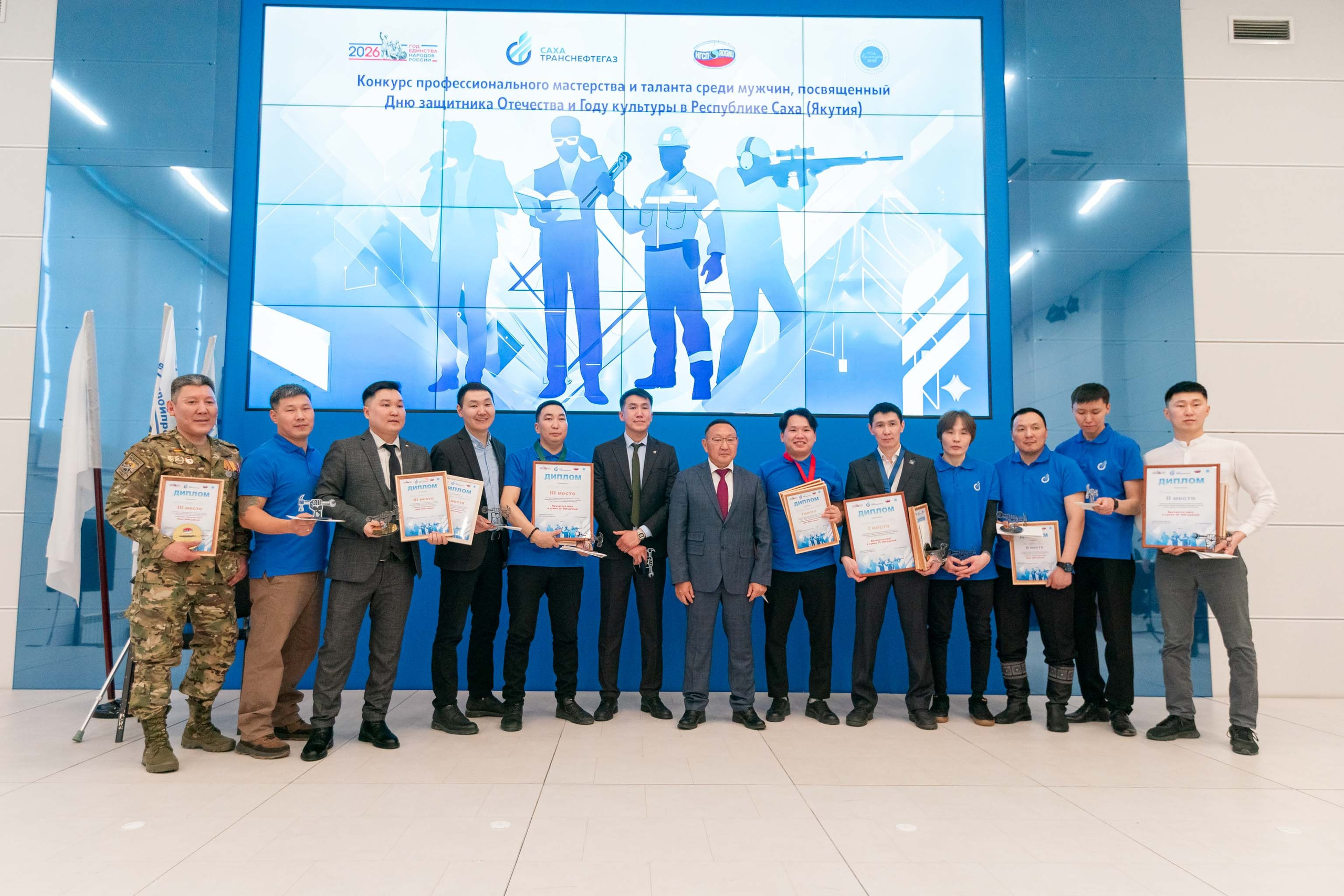 Конкурс профессионального мастерства и таланта. Студия «Мой Спорт!» — все о спорте в Якутии