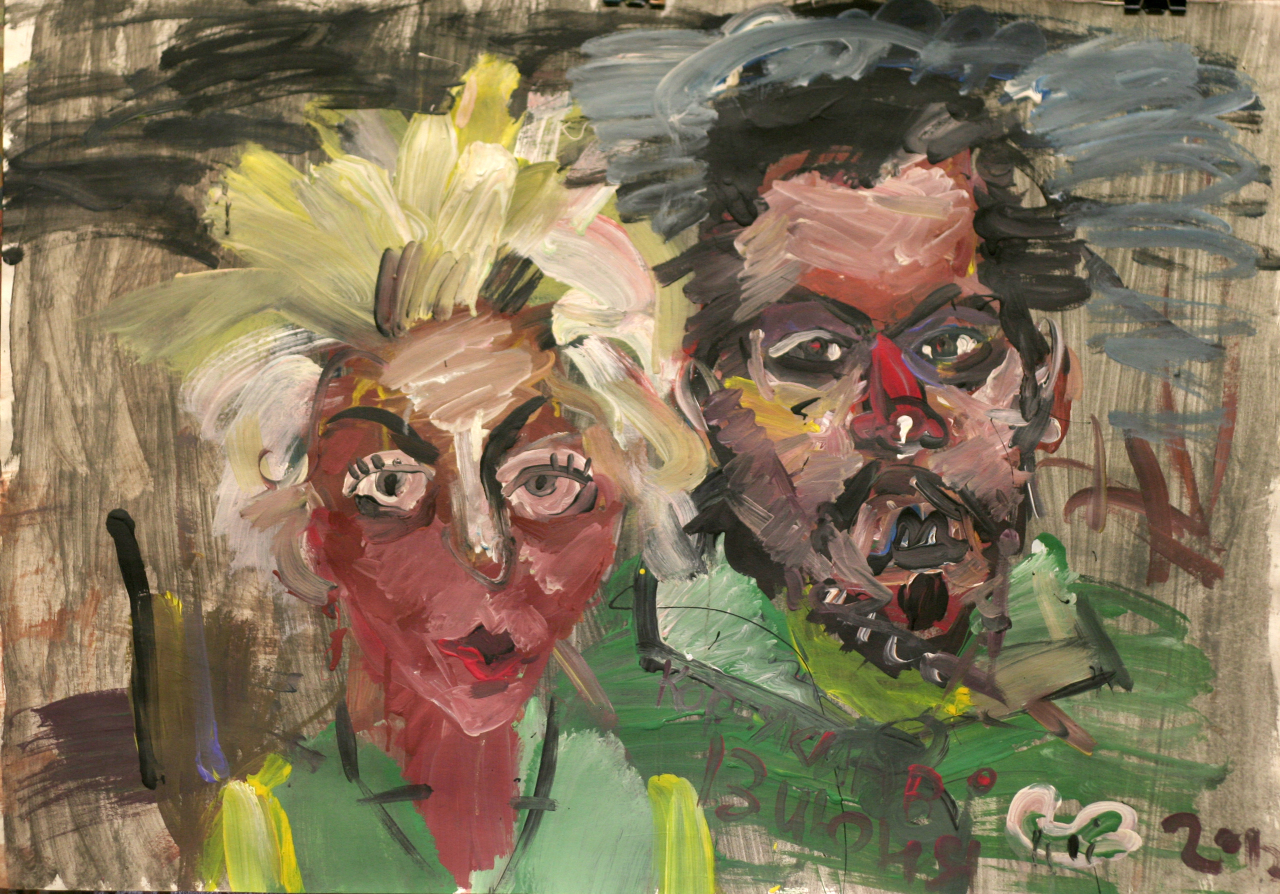 Двойной портрет Екатерины Поединщиковой и Владимира Селезнева.
Бумага, акрил